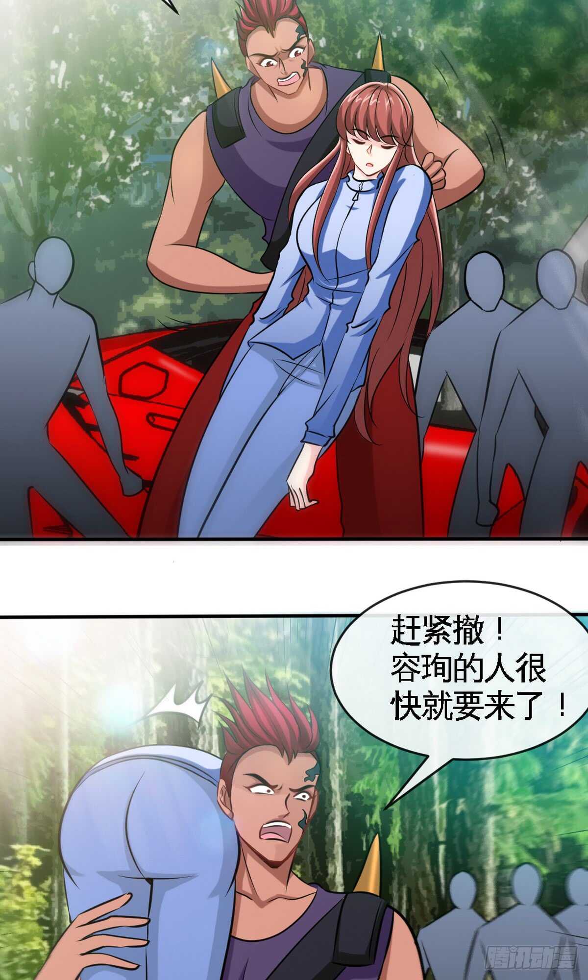 第240话 失手被擒-第241话