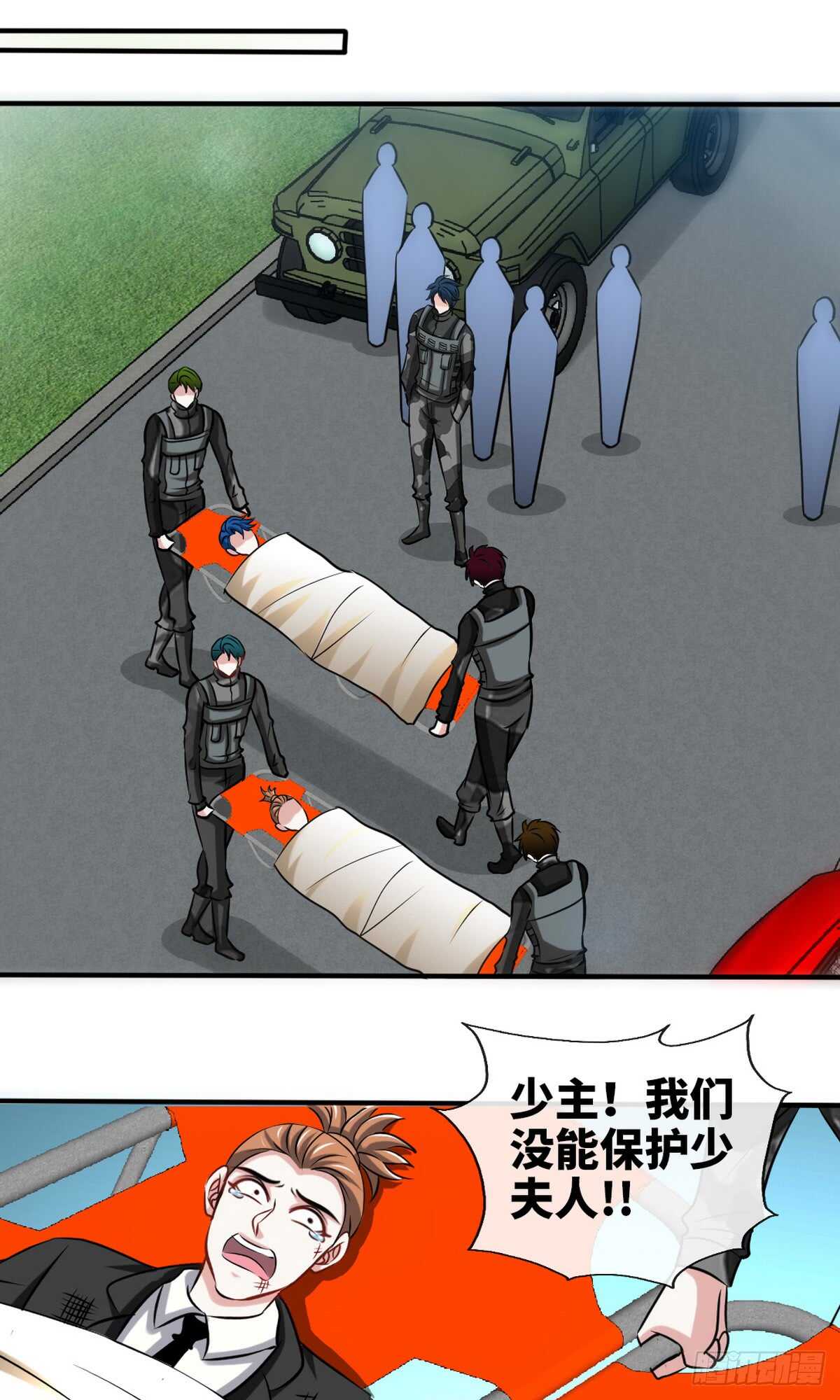第240话 失手被擒-第241话