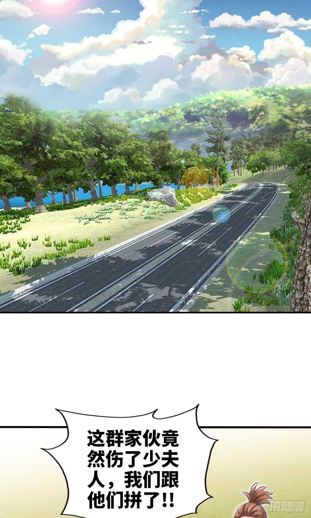 第240话 失手被擒-第241话