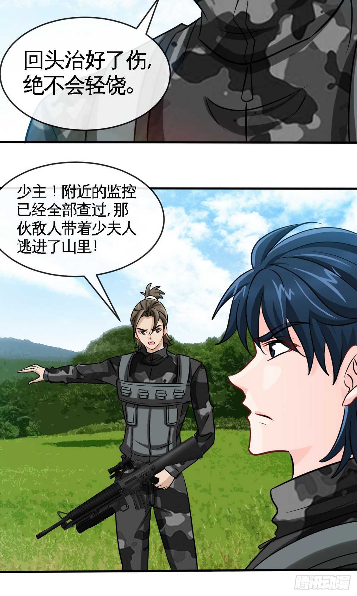 第240话 失手被擒-第241话