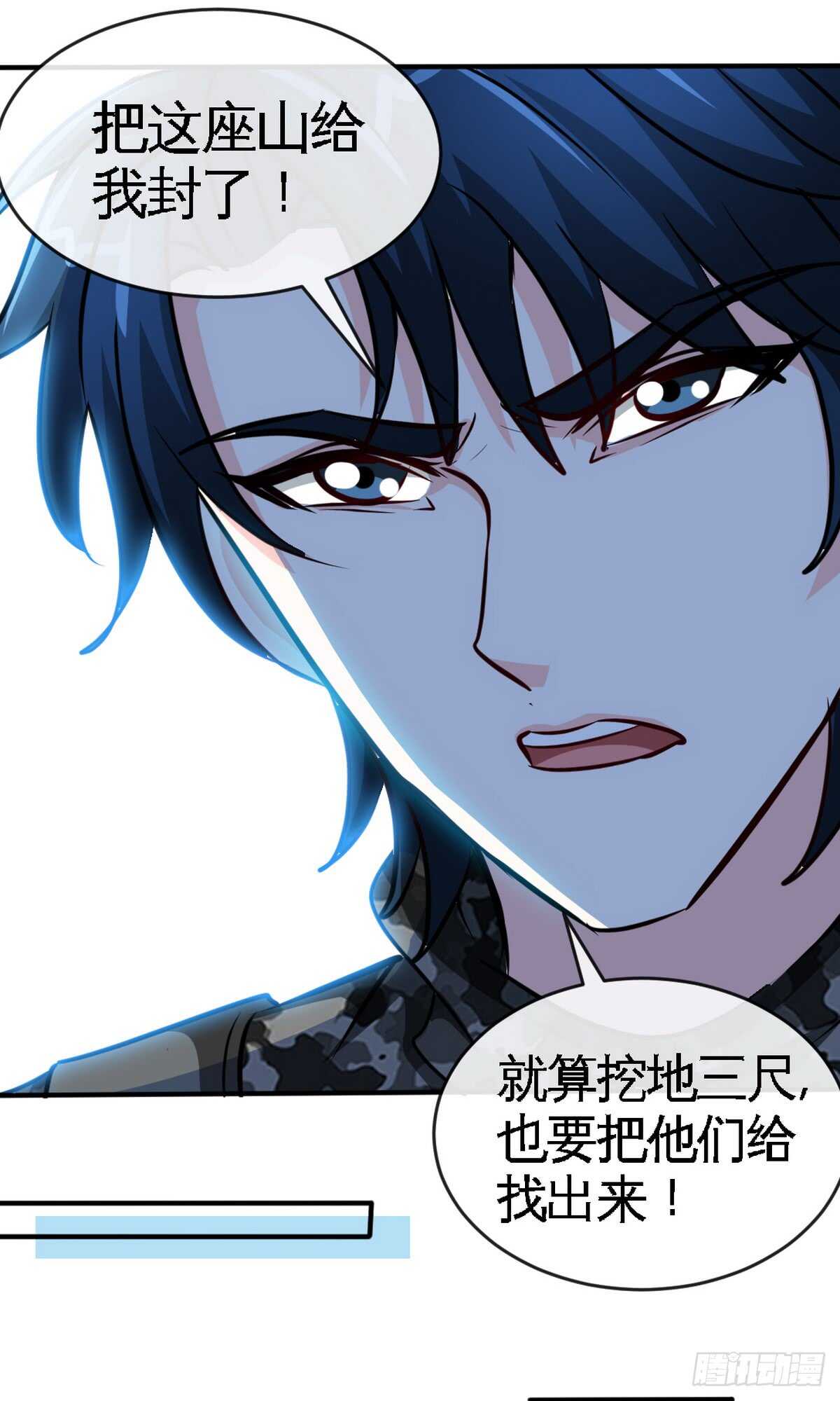 第240话 失手被擒-第241话