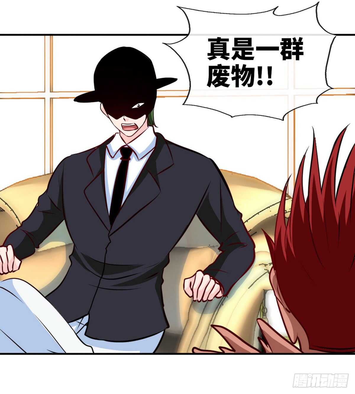 第240话 失手被擒-第241话