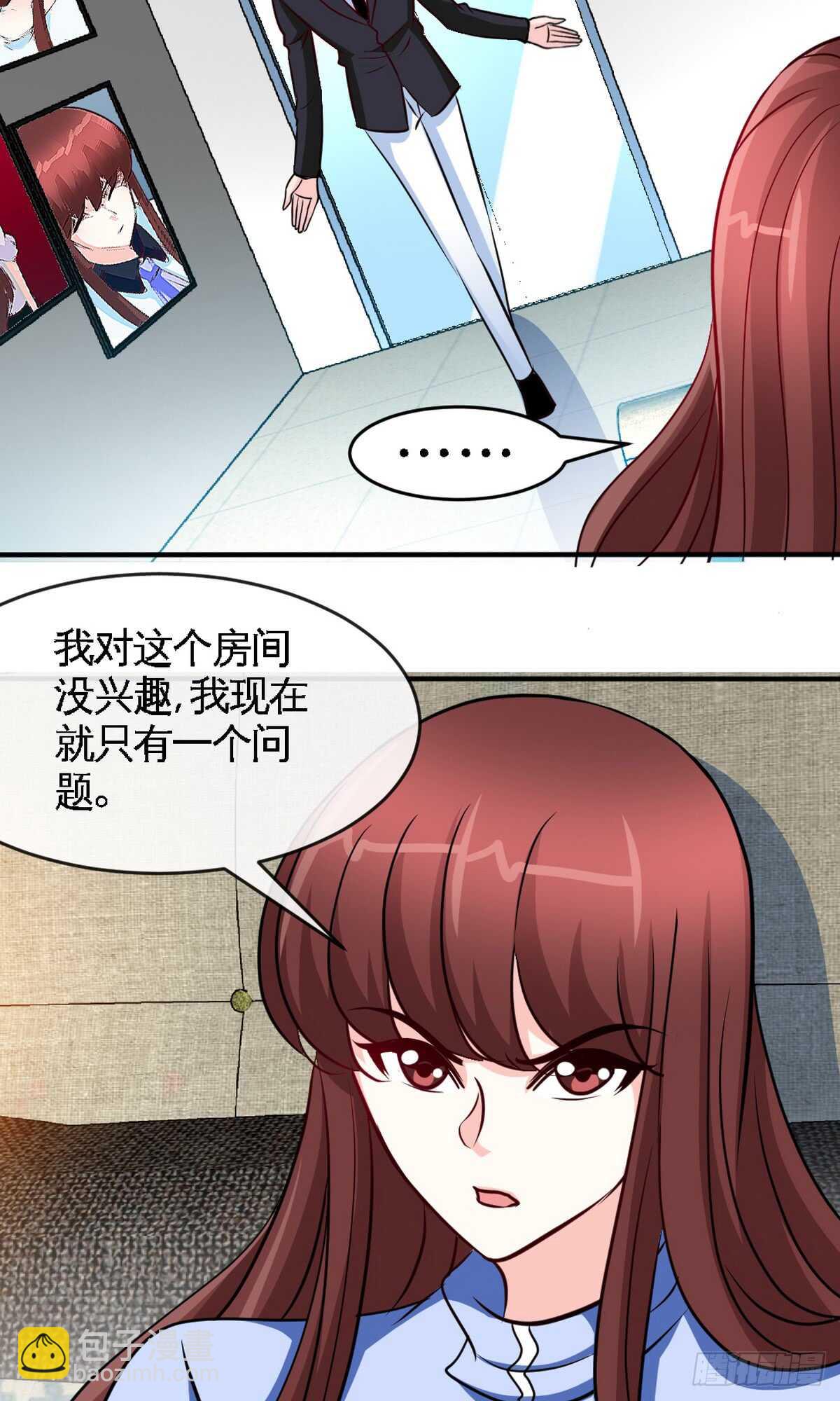 第240话 失手被擒-第241话