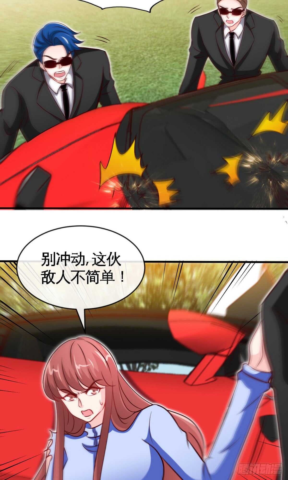 第240话 失手被擒-第241话