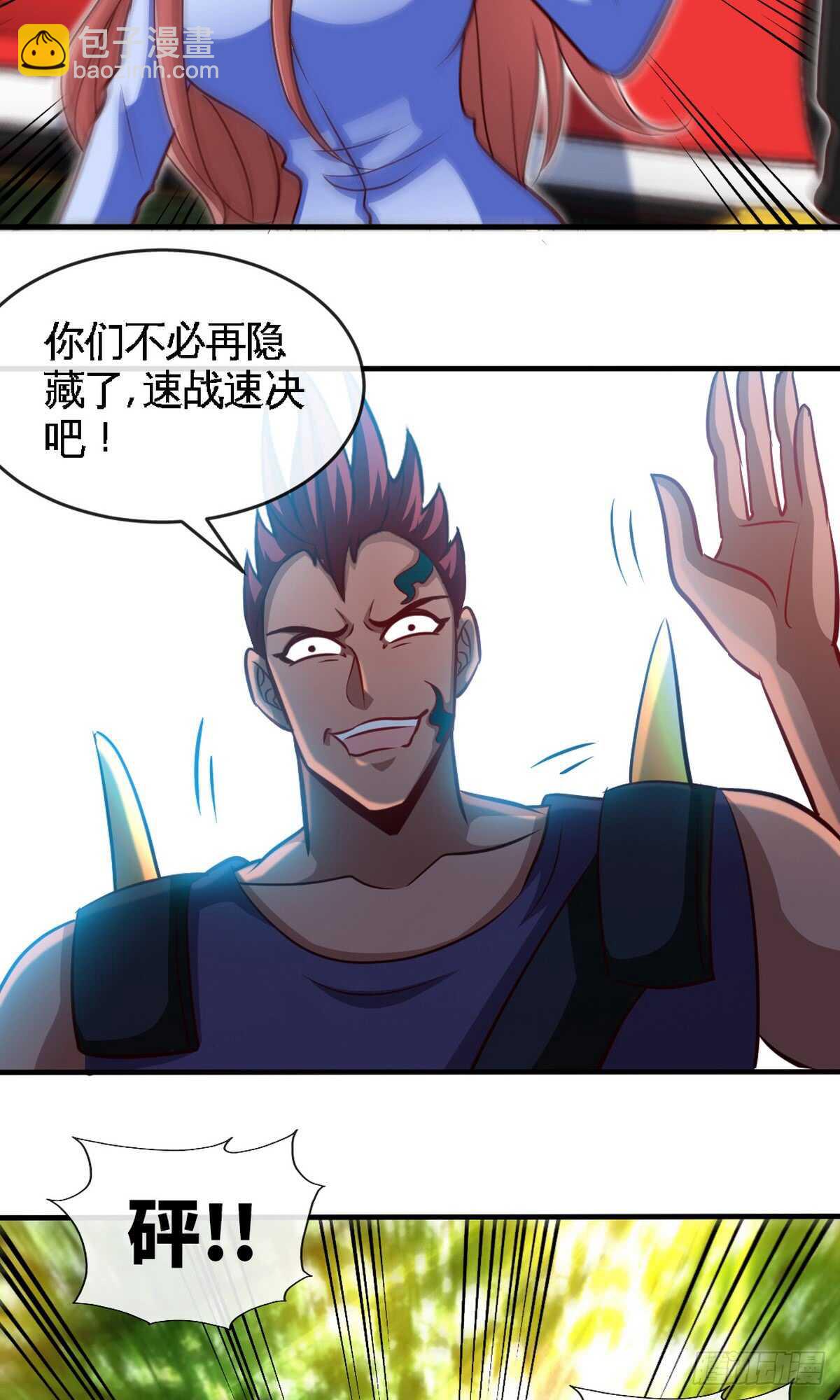 第240话 失手被擒-第241话