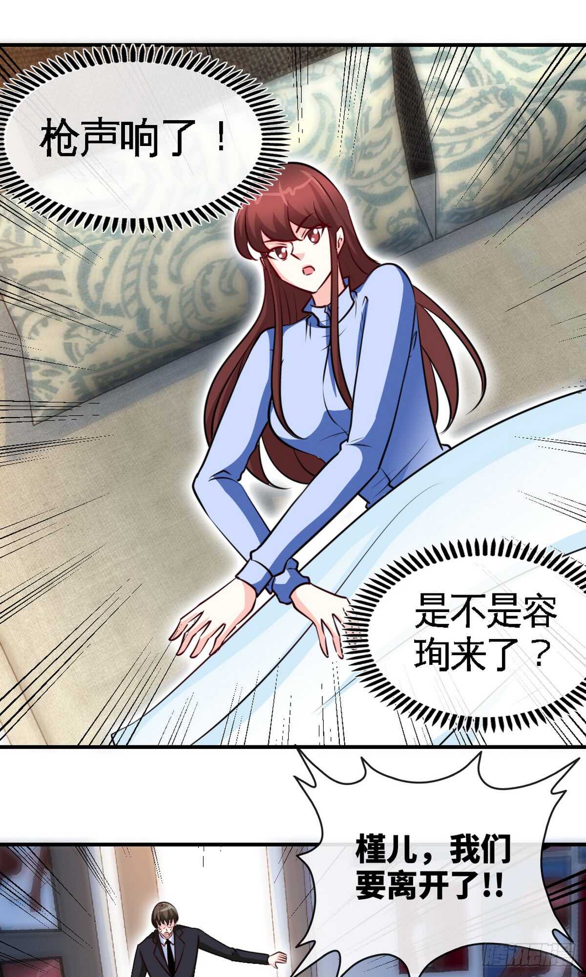 第242话 夜袭教授-第243话