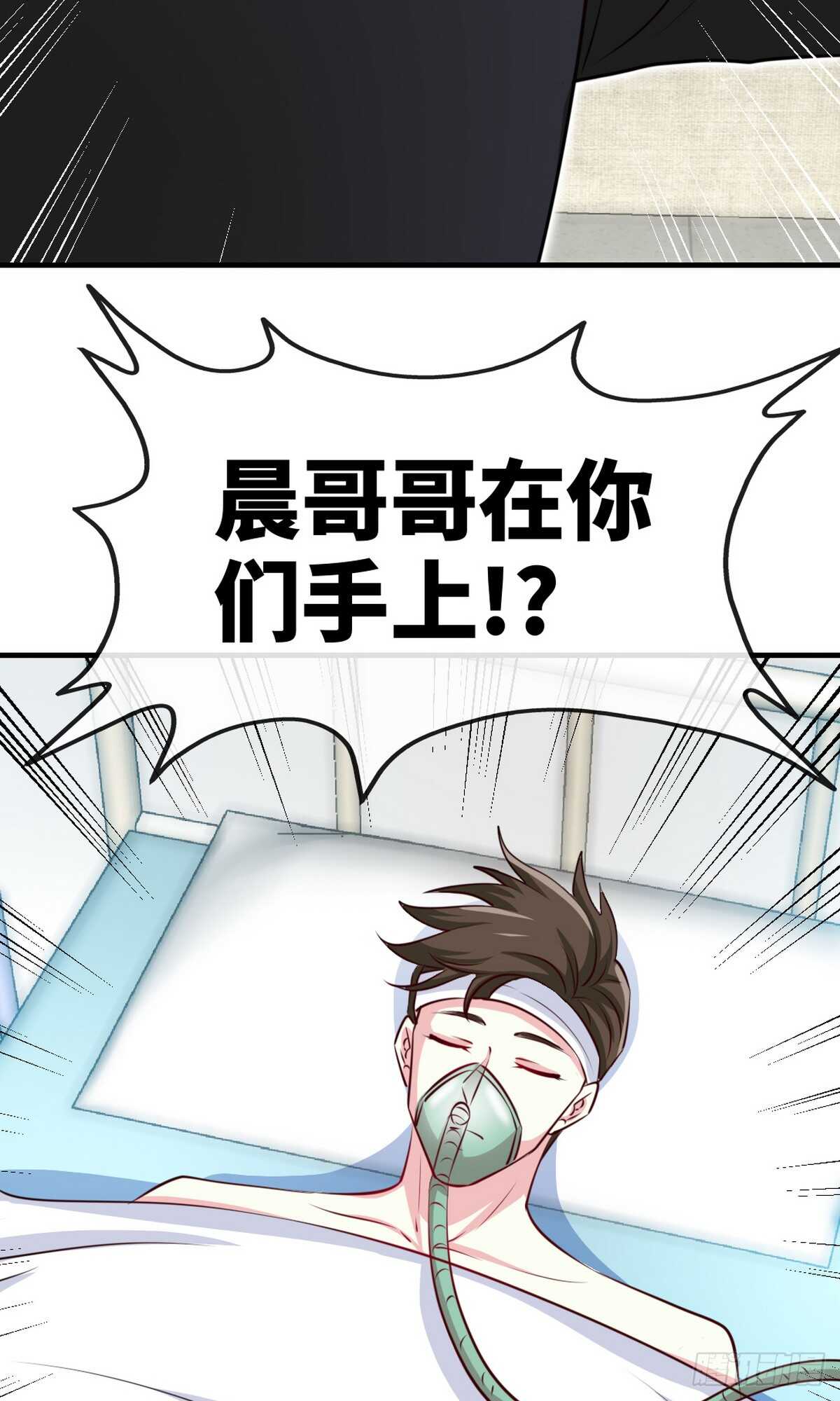 第242话 夜袭教授-第243话