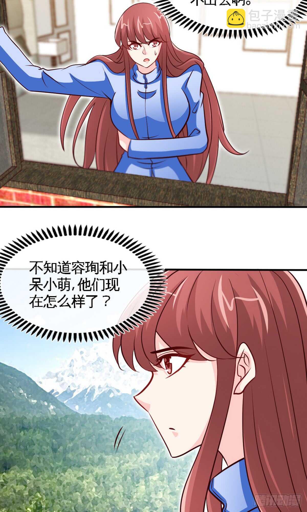 第242话 夜袭教授-第243话