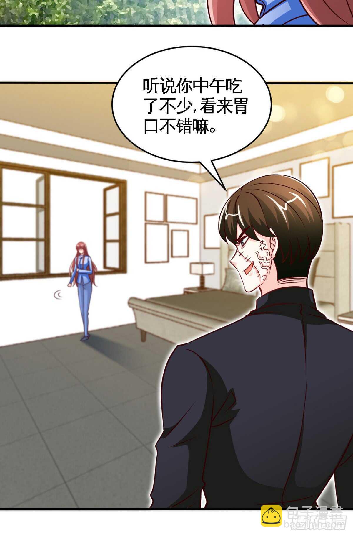 第242话 夜袭教授-第243话