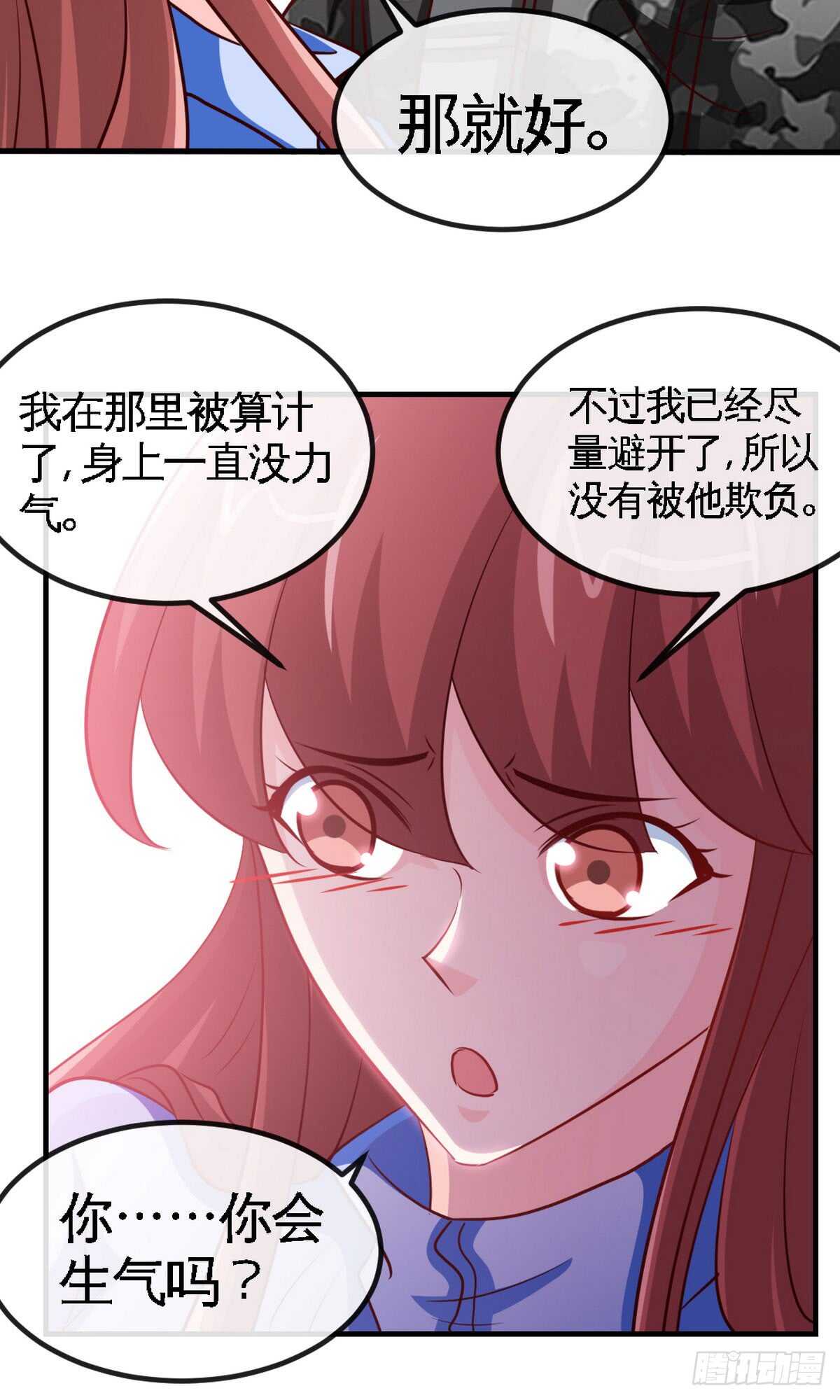 第244话 回家吧-第245话