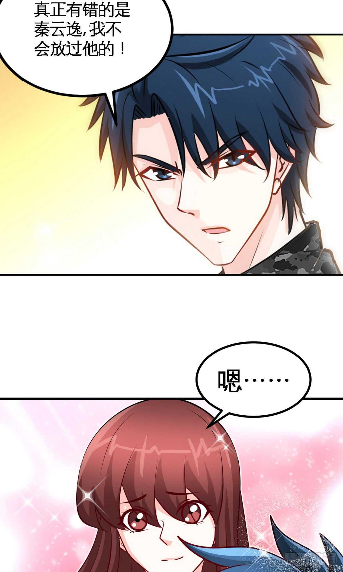 第244话 回家吧-第245话