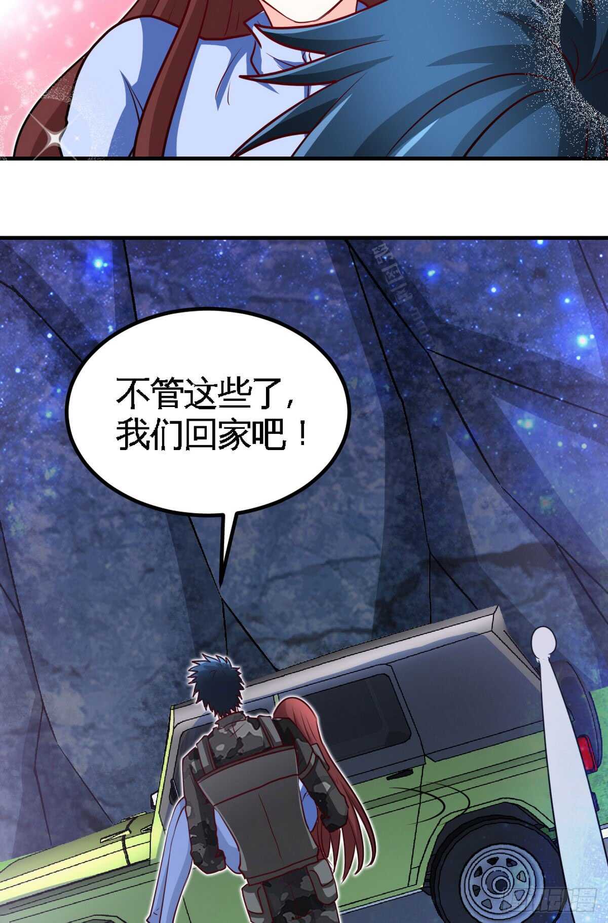 第244话 回家吧-第245话