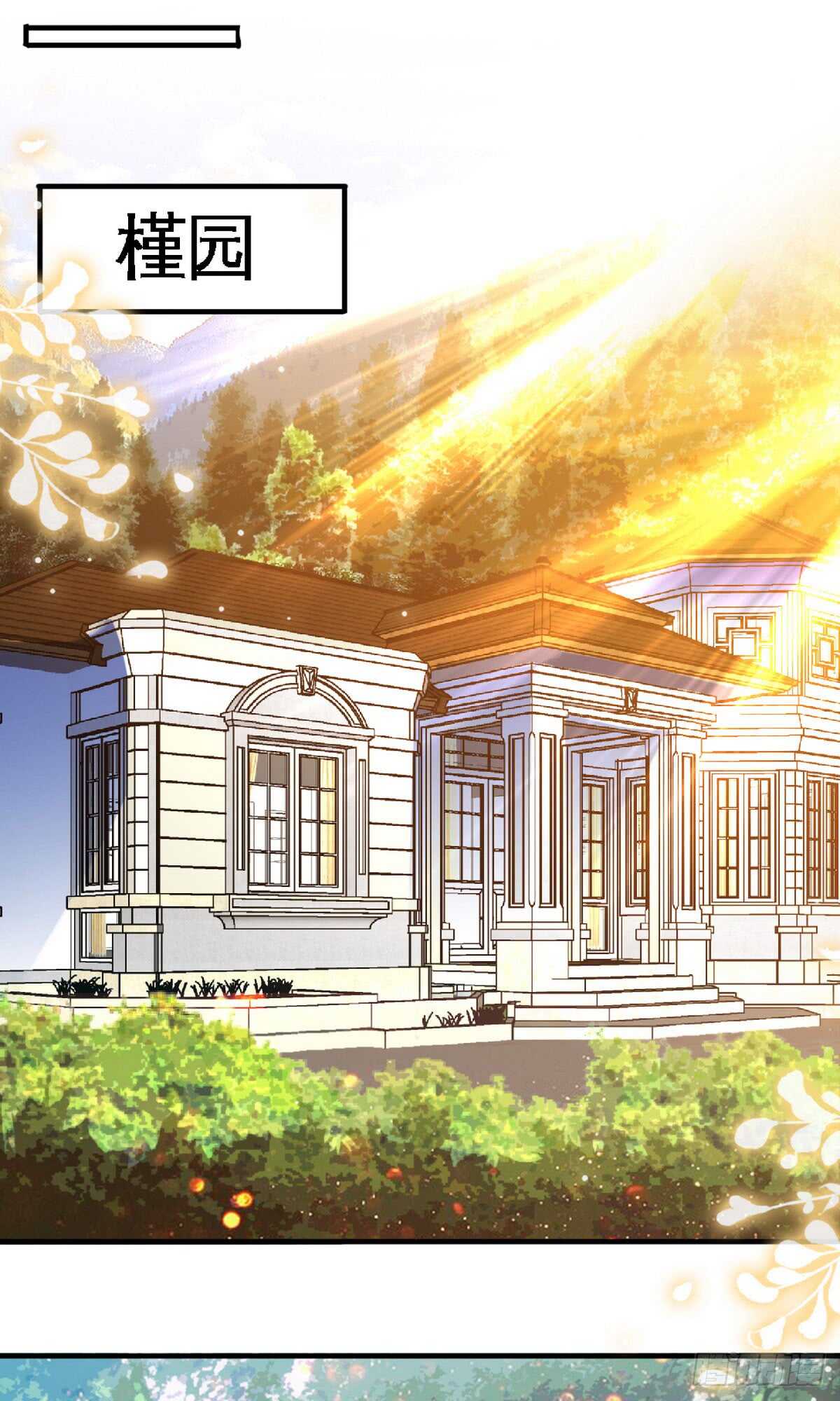 第244话 回家吧-第245话