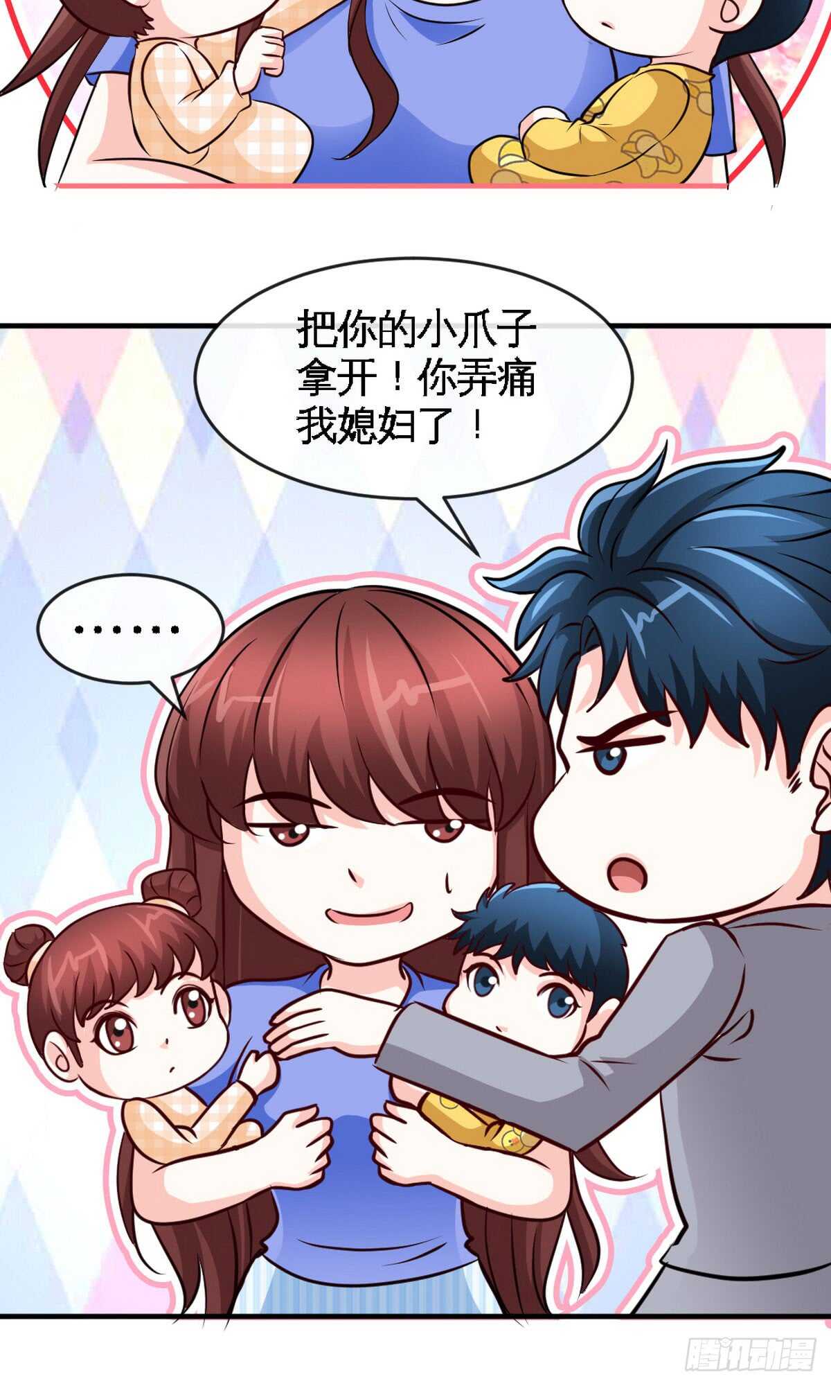 第244话 回家吧-第245话