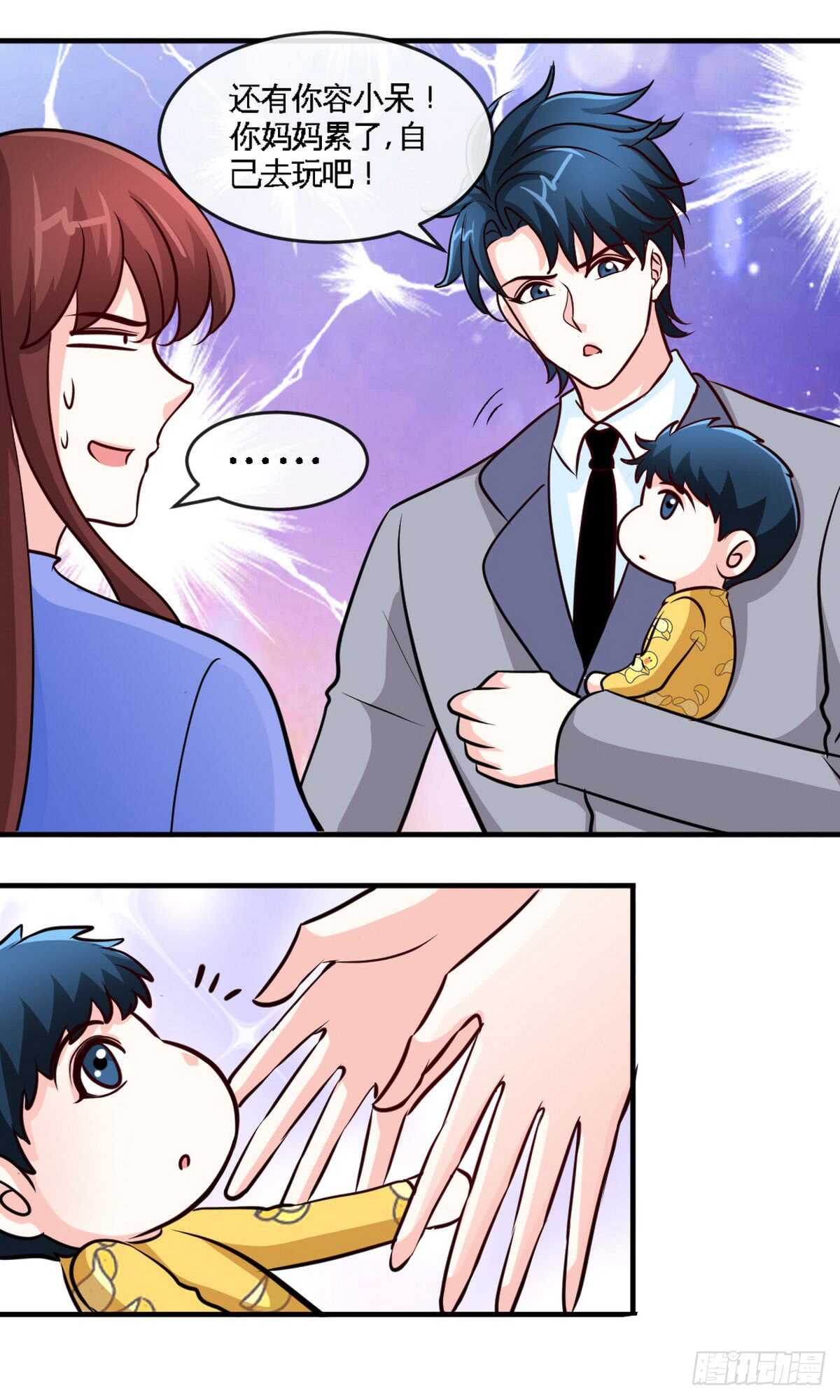 第244话 回家吧-第245话
