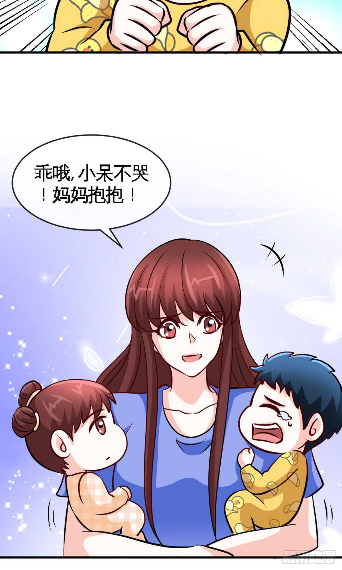 第244话 回家吧-第245话