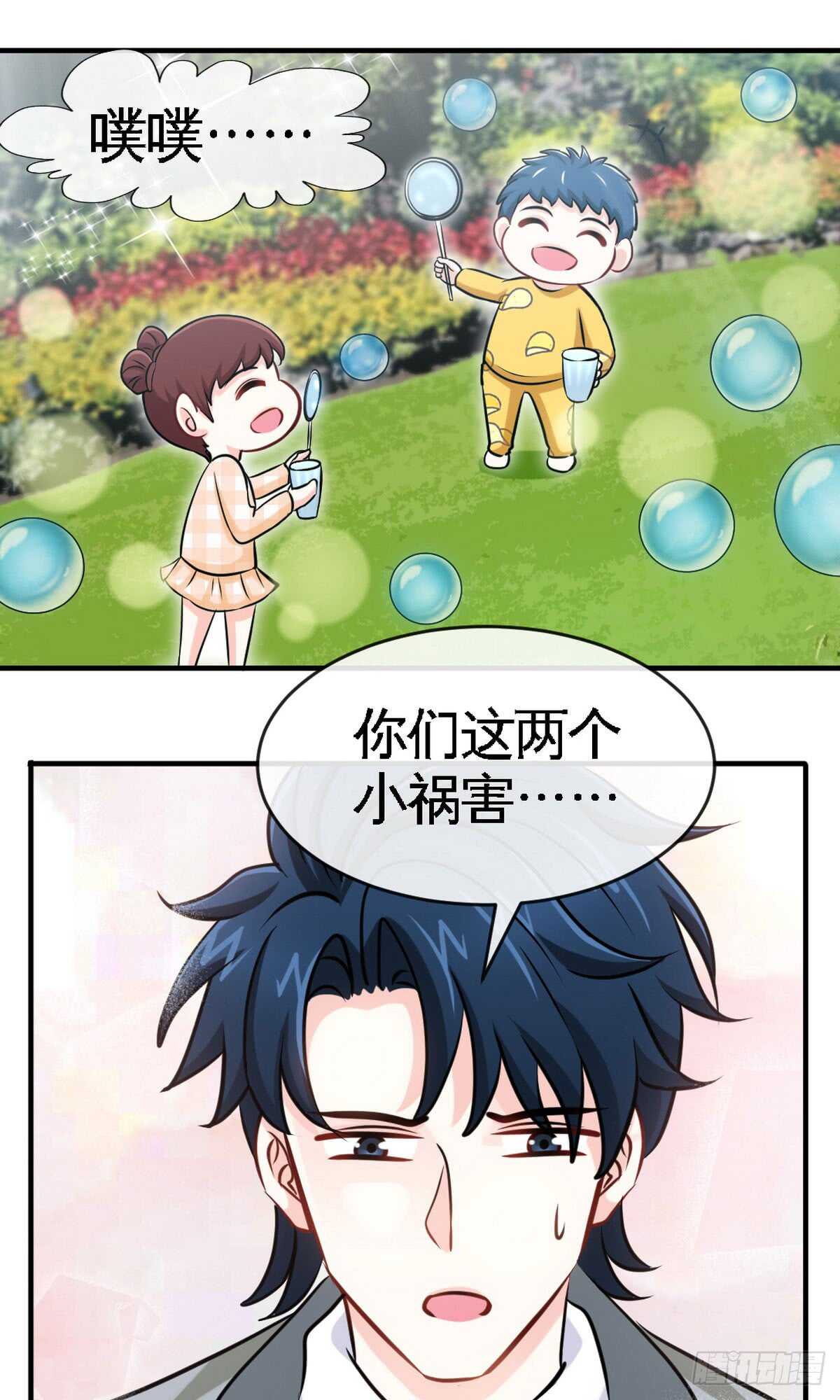 第244话 回家吧-第245话