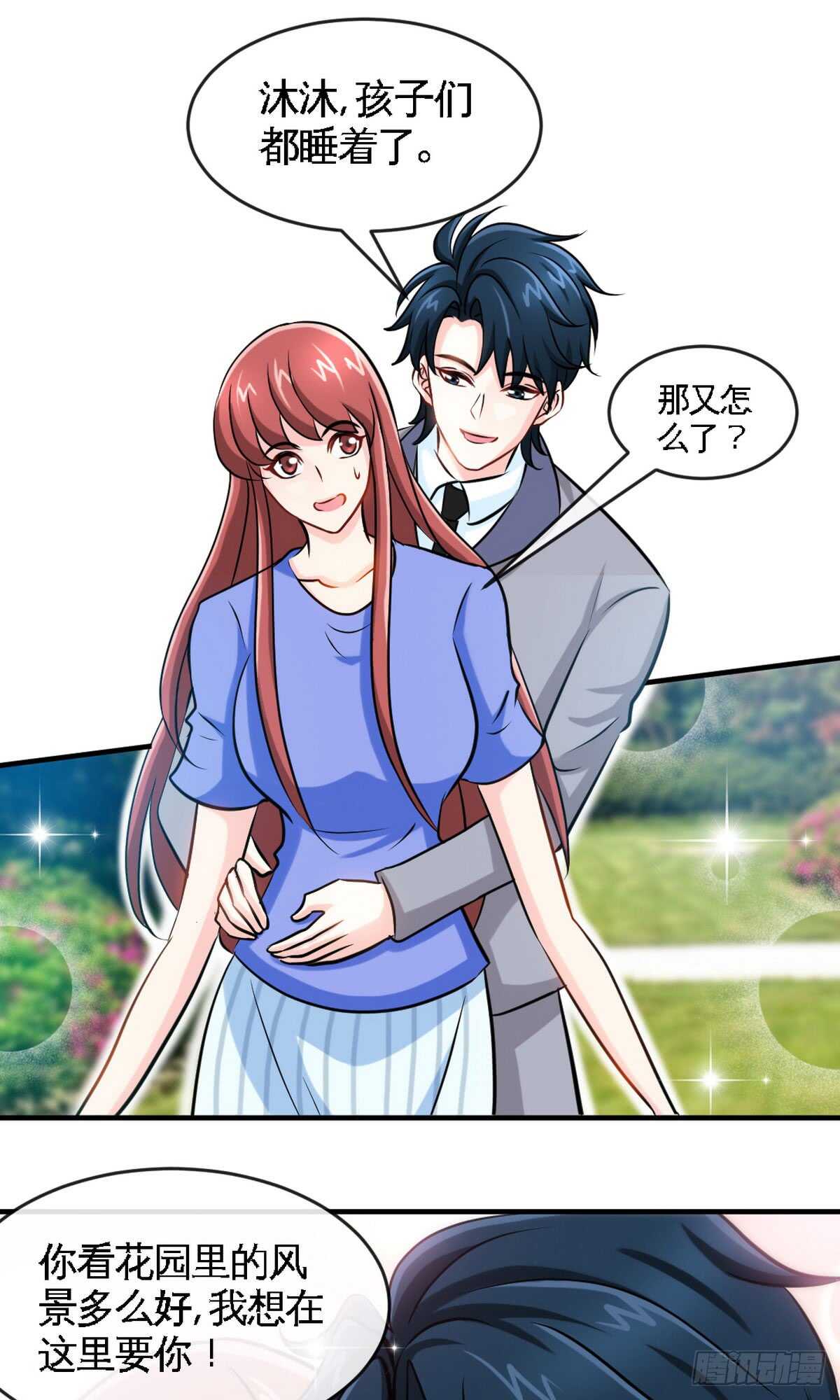 第244话 回家吧-第245话