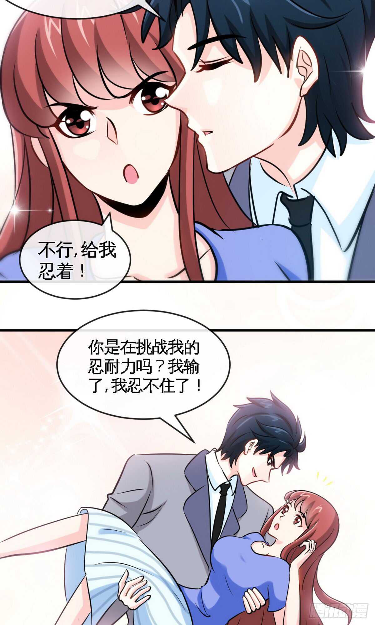 第244话 回家吧-第245话