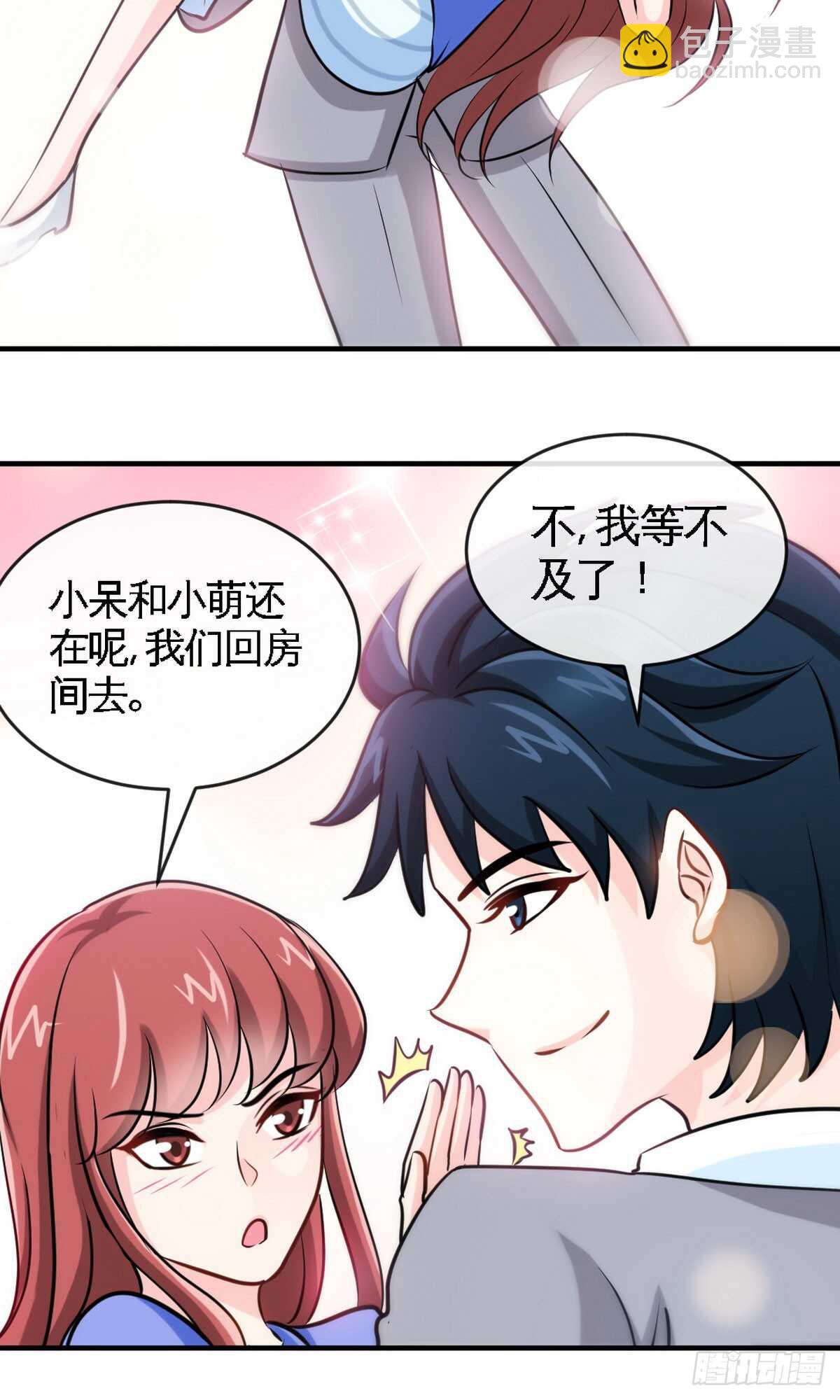 第244话 回家吧-第245话