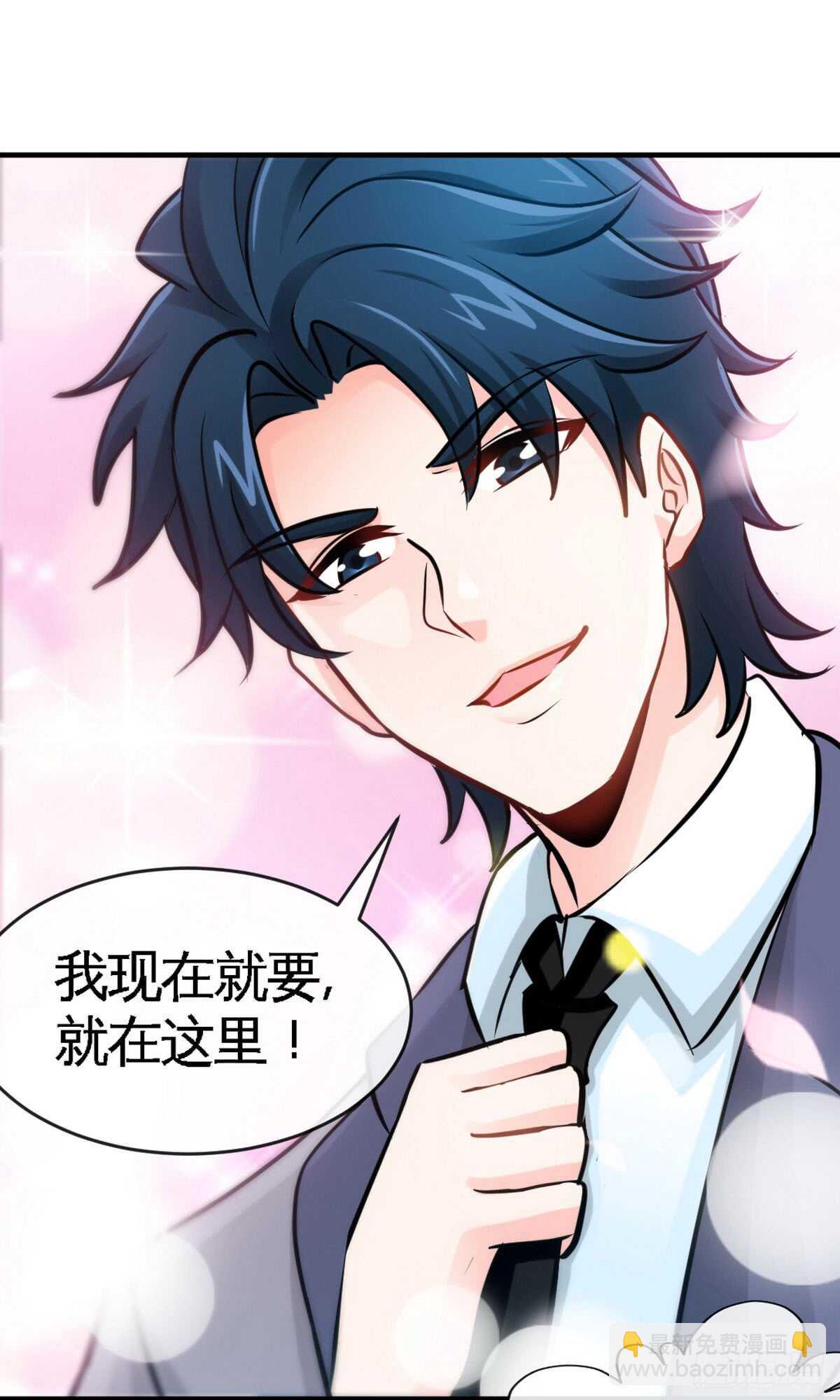 第244话 回家吧-第245话