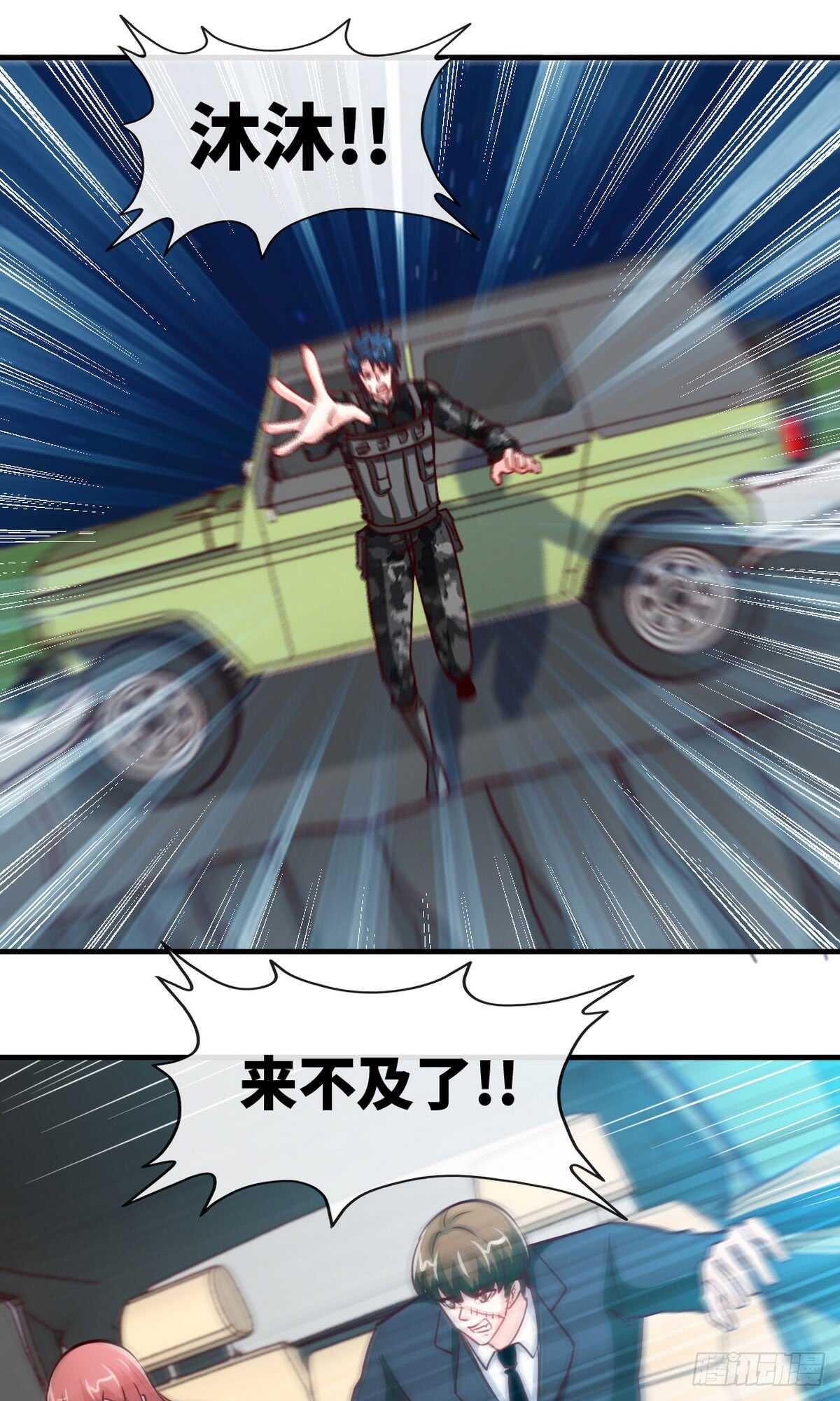第244话 回家吧-第245话