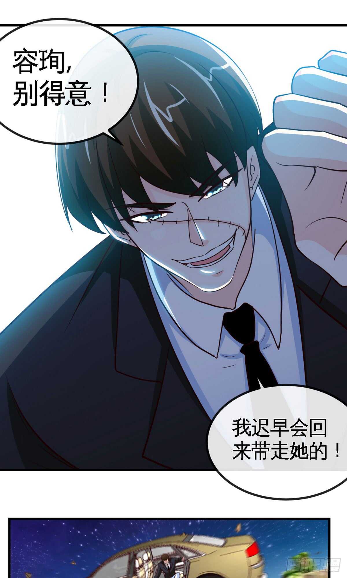 第244话 回家吧-第245话