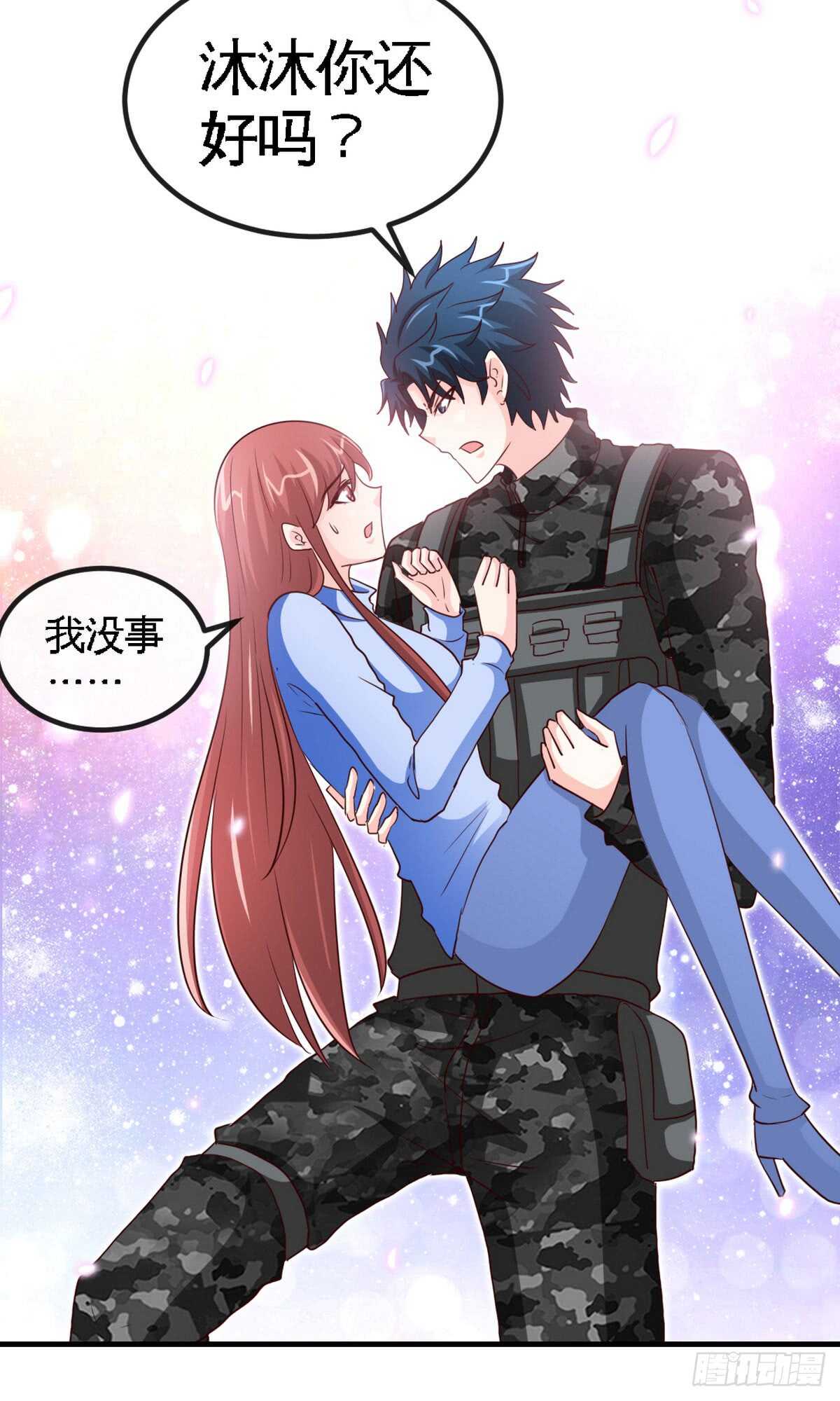 第244话 回家吧-第245话
