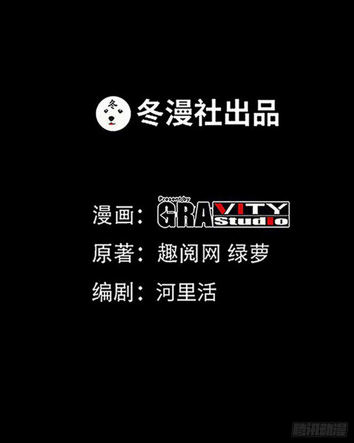 第246话 好老公-第247话