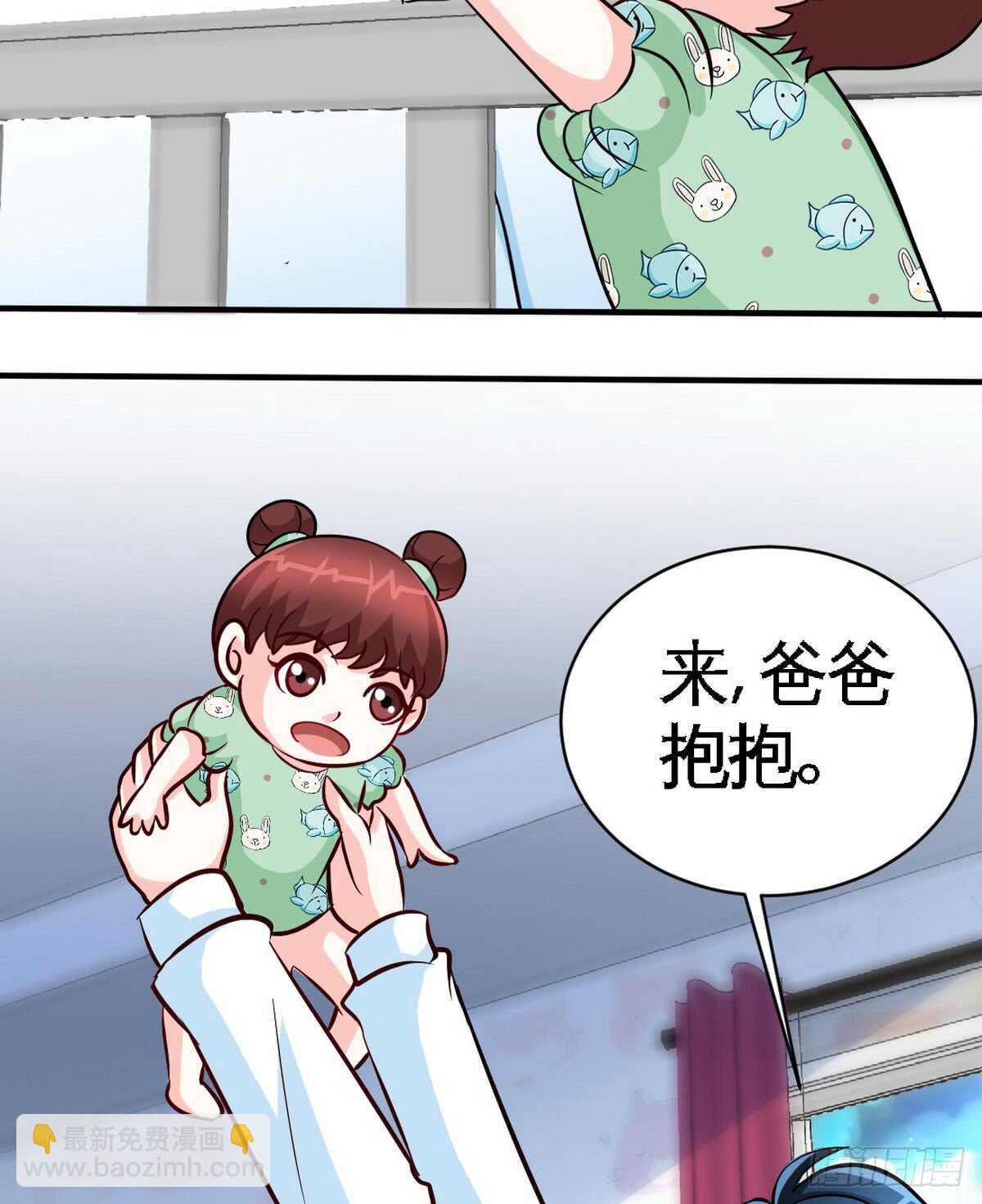 第246话 好老公-第247话