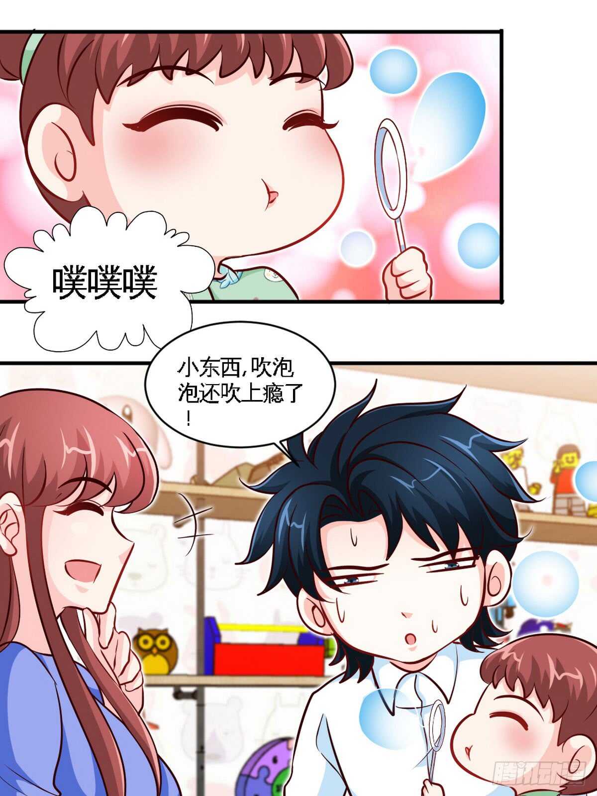 第246话 好老公-第247话
