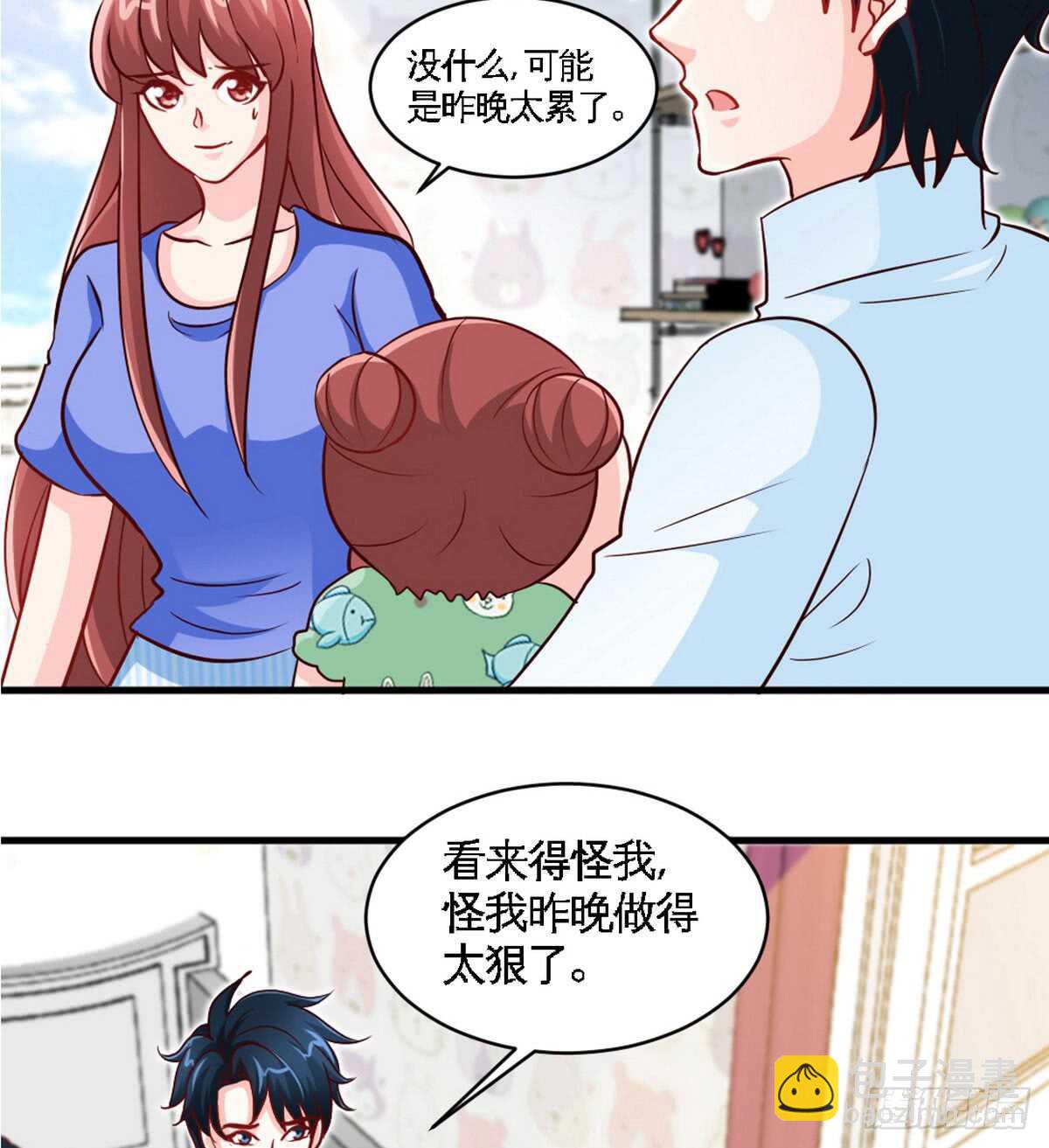 第246话 好老公-第247话