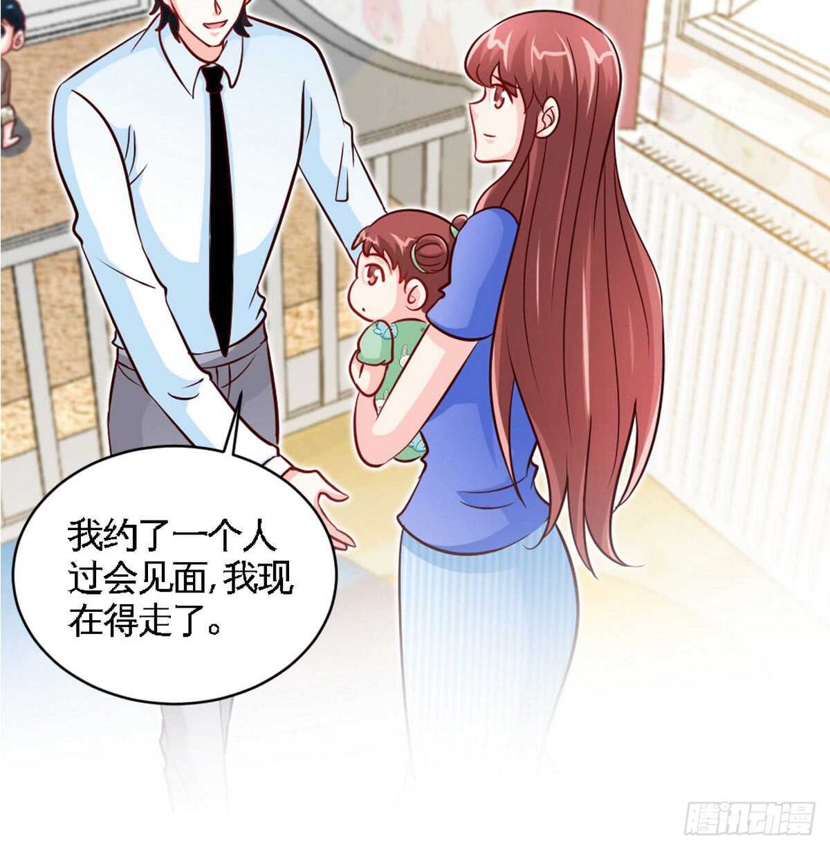 第246话 好老公-第247话