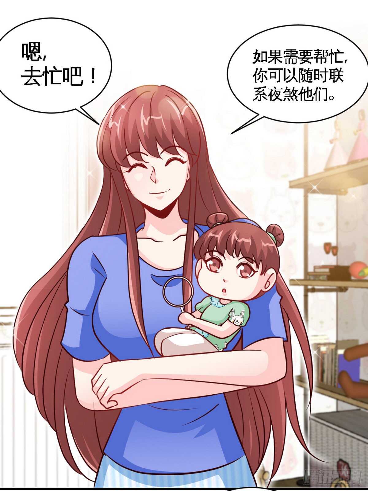 第246话 好老公-第247话