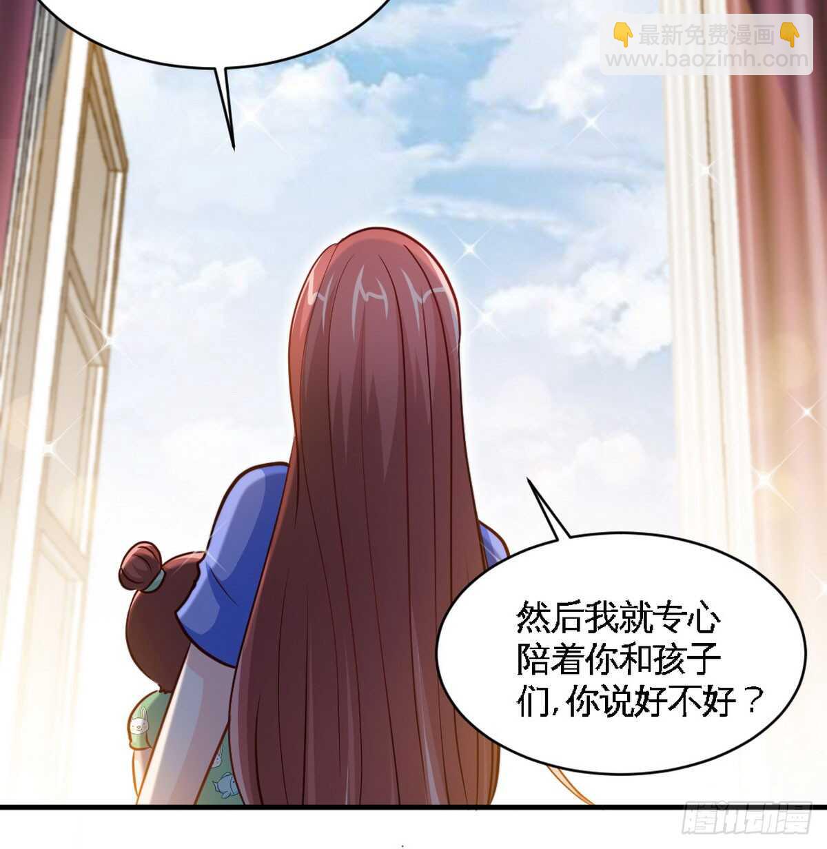 第246话 好老公-第247话