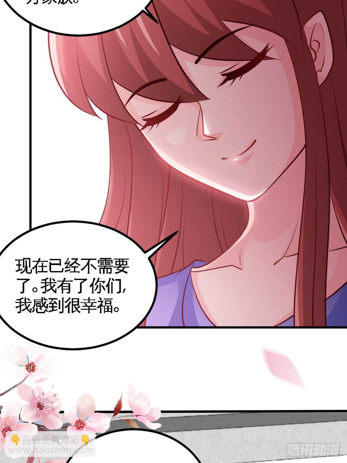 第246话 好老公-第247话