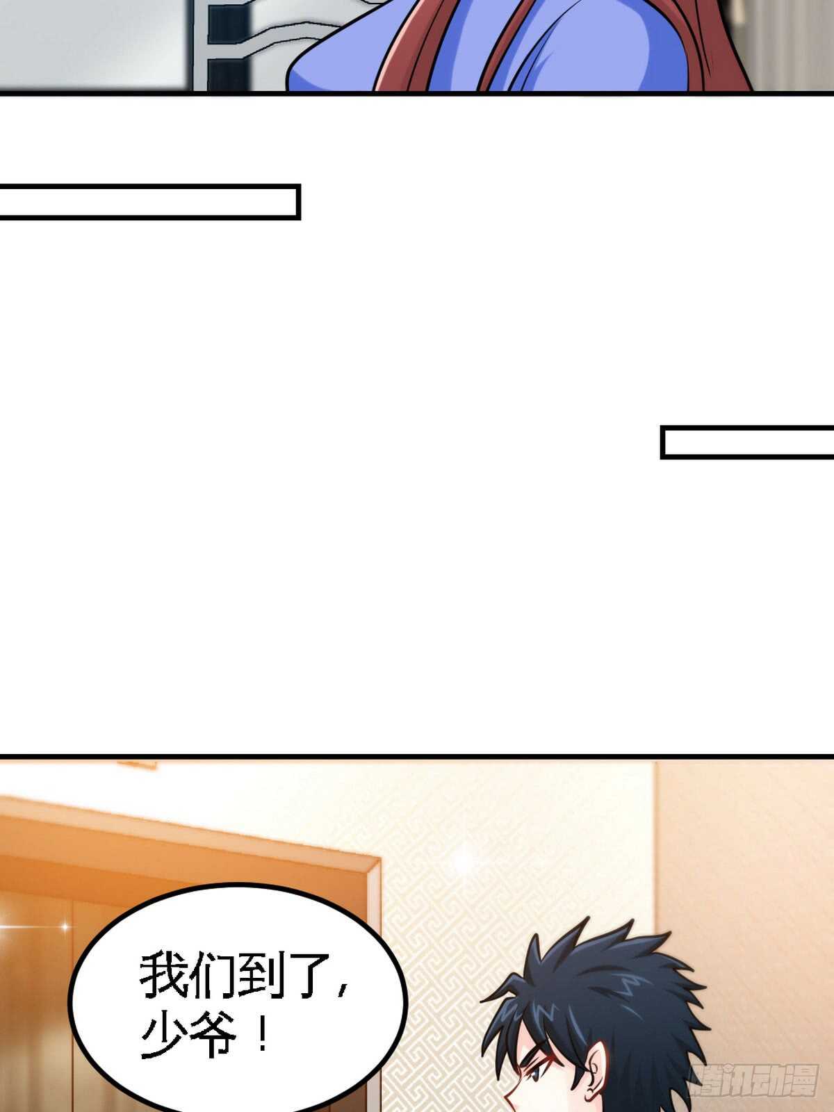 第246话 好老公-第247话