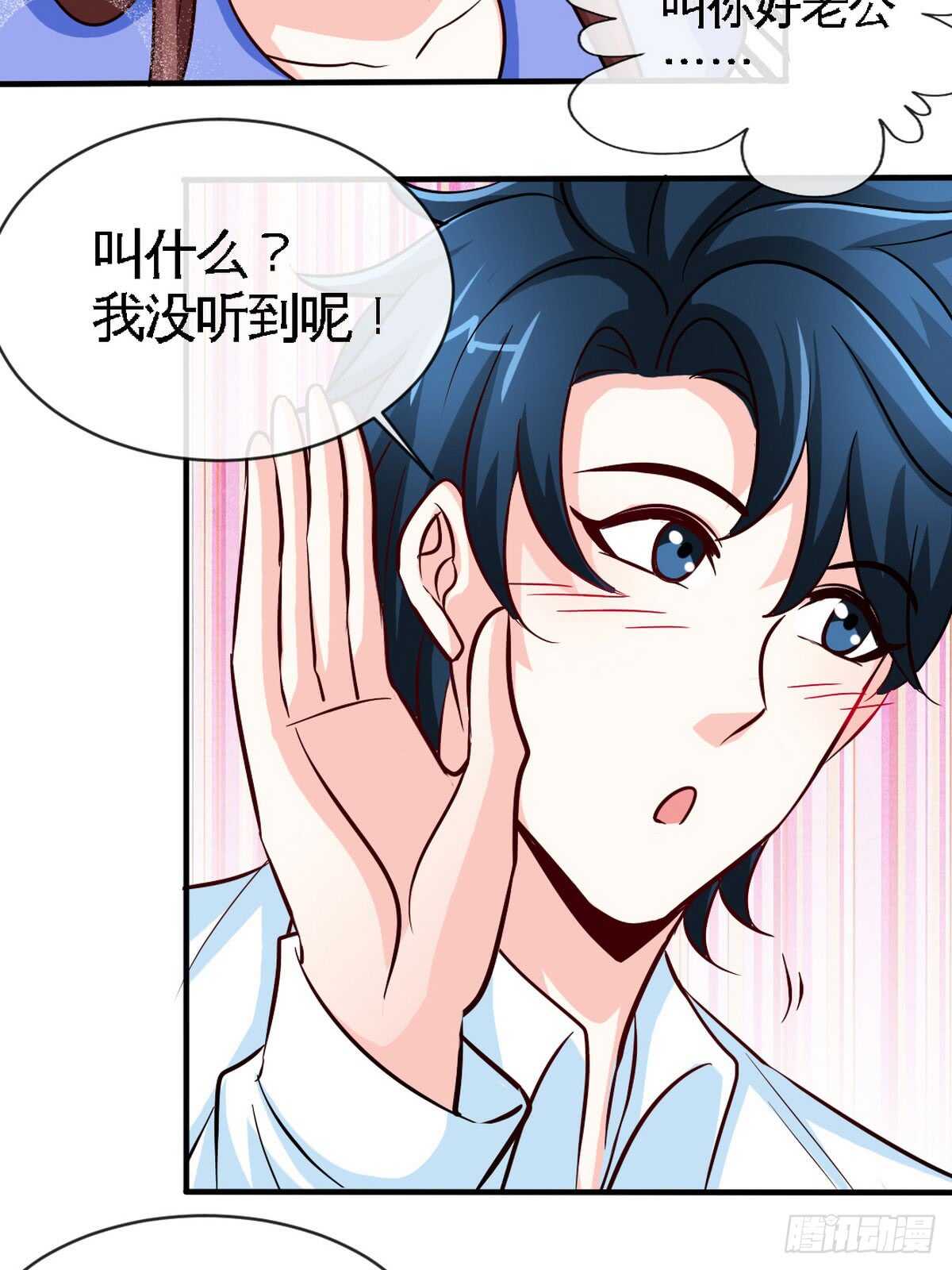 第246话 好老公-第247话