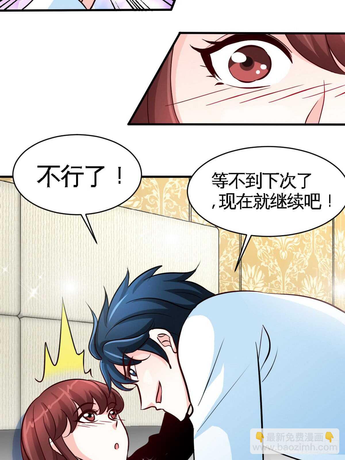 第246话 好老公-第247话