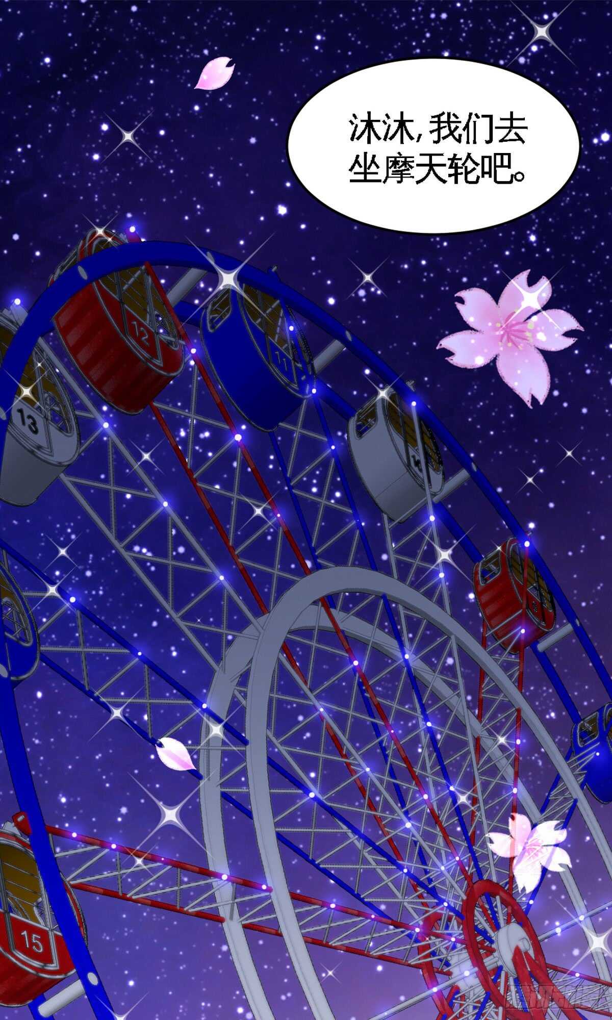 第248话 你的承诺-第249话