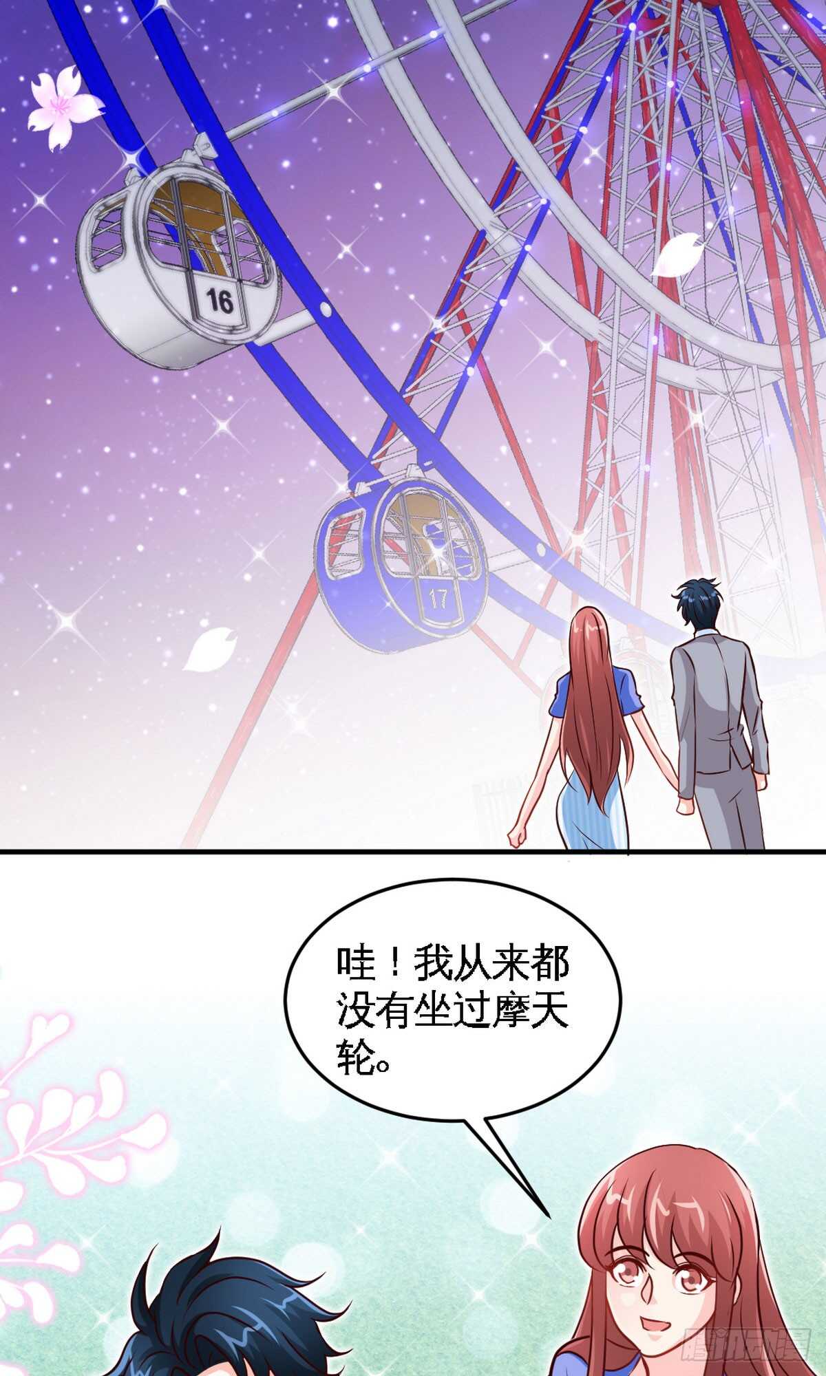 第248话 你的承诺-第249话