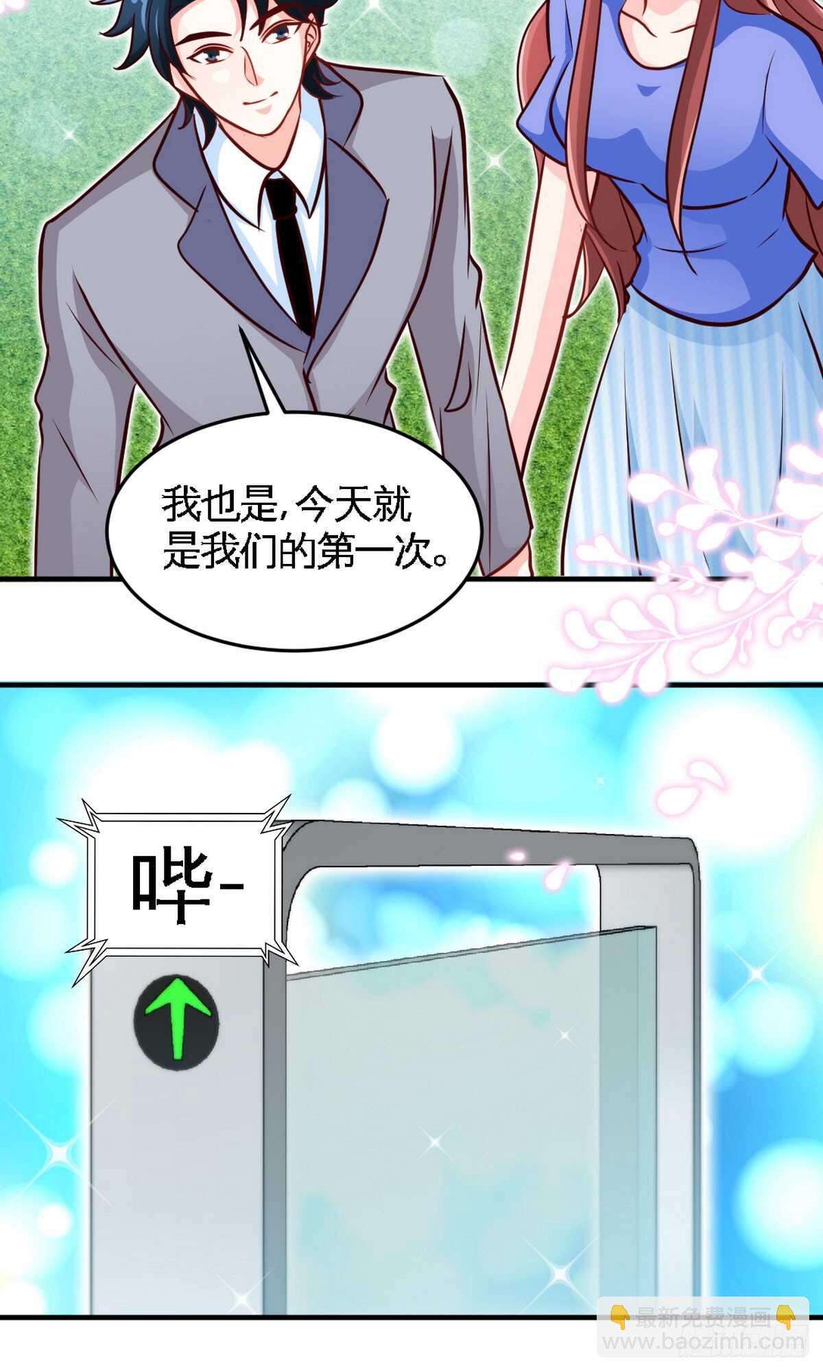 第248话 你的承诺-第249话