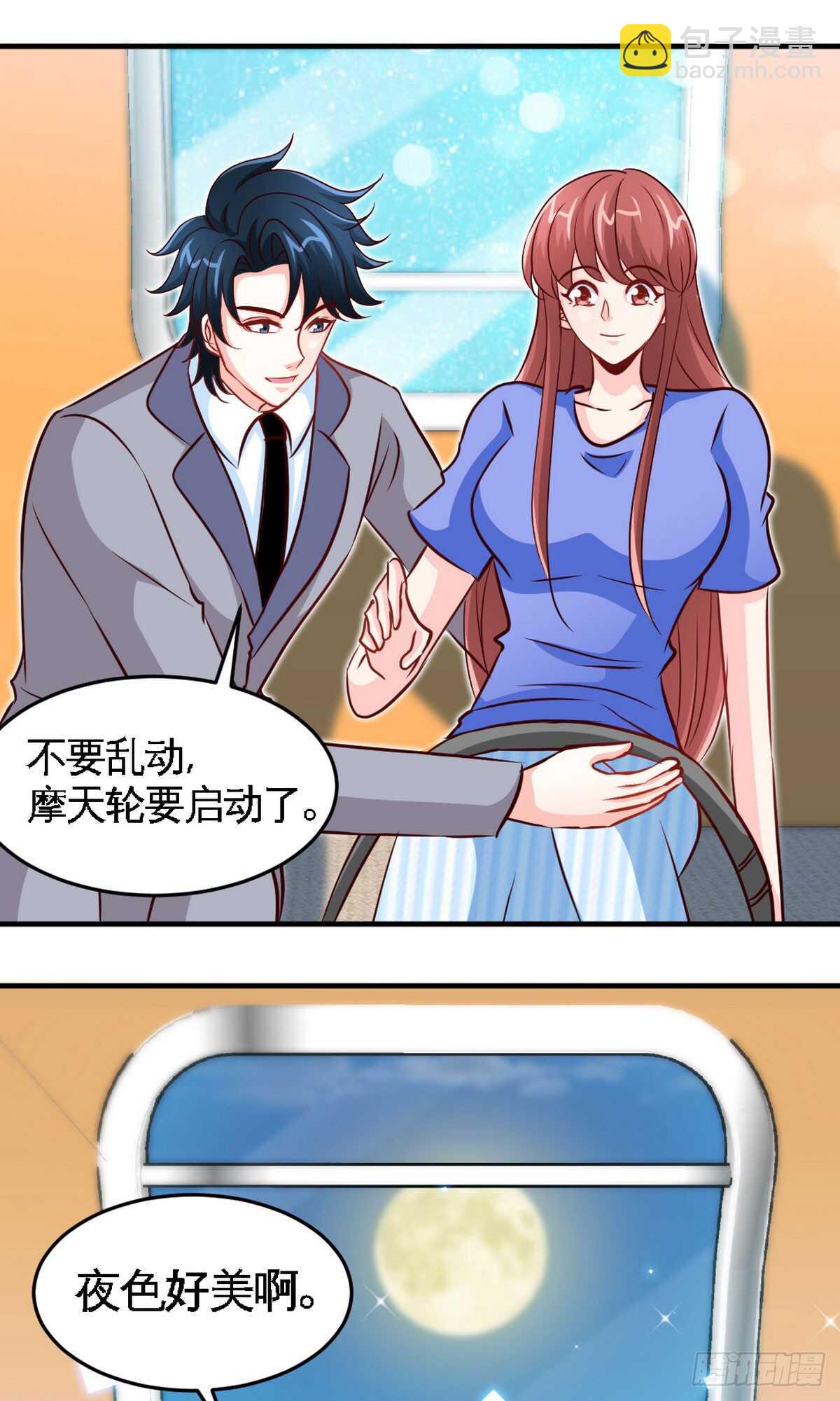 第248话 你的承诺-第249话
