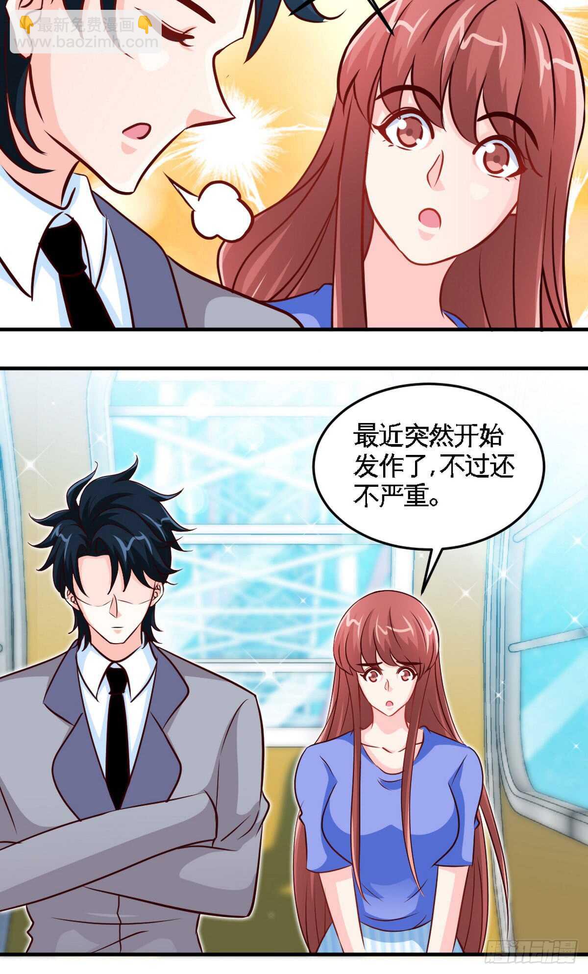 第248话 你的承诺-第249话
