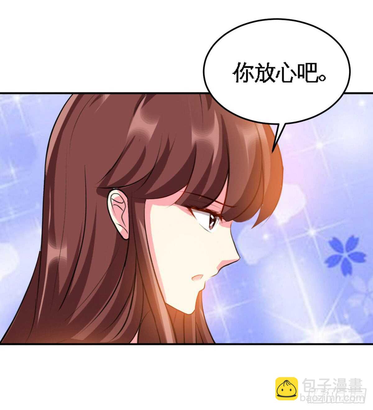 第248话 你的承诺-第249话