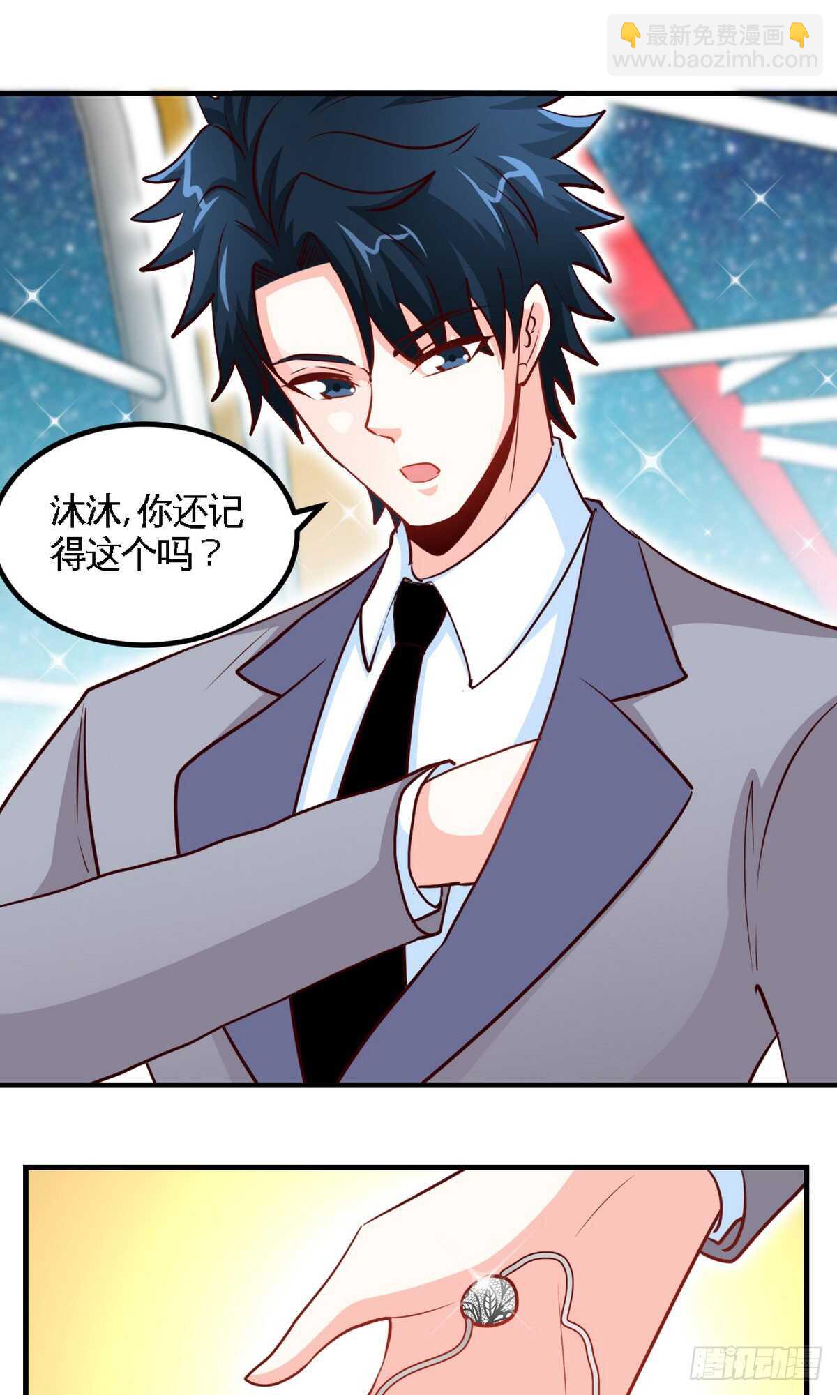 第248话 你的承诺-第249话