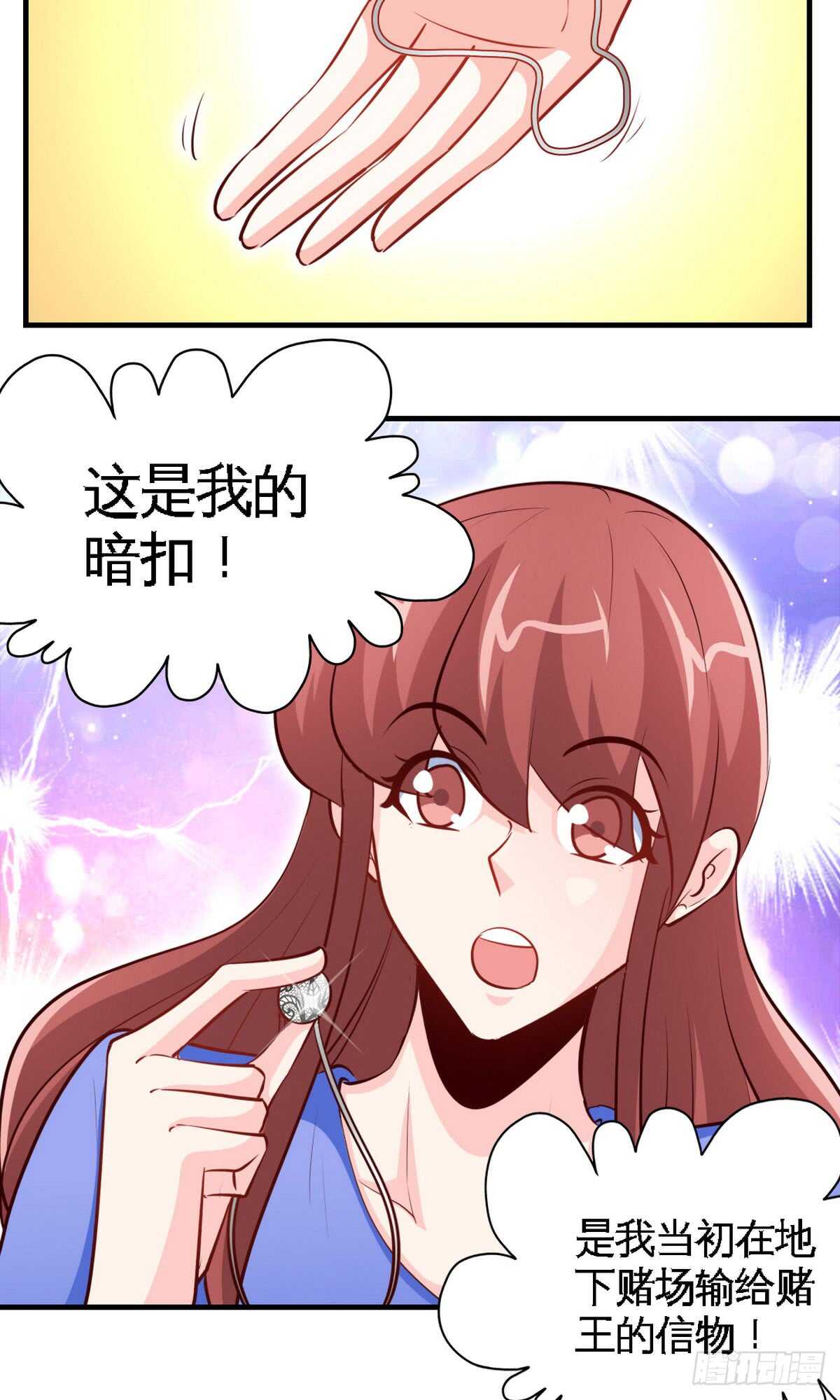 第248话 你的承诺-第249话