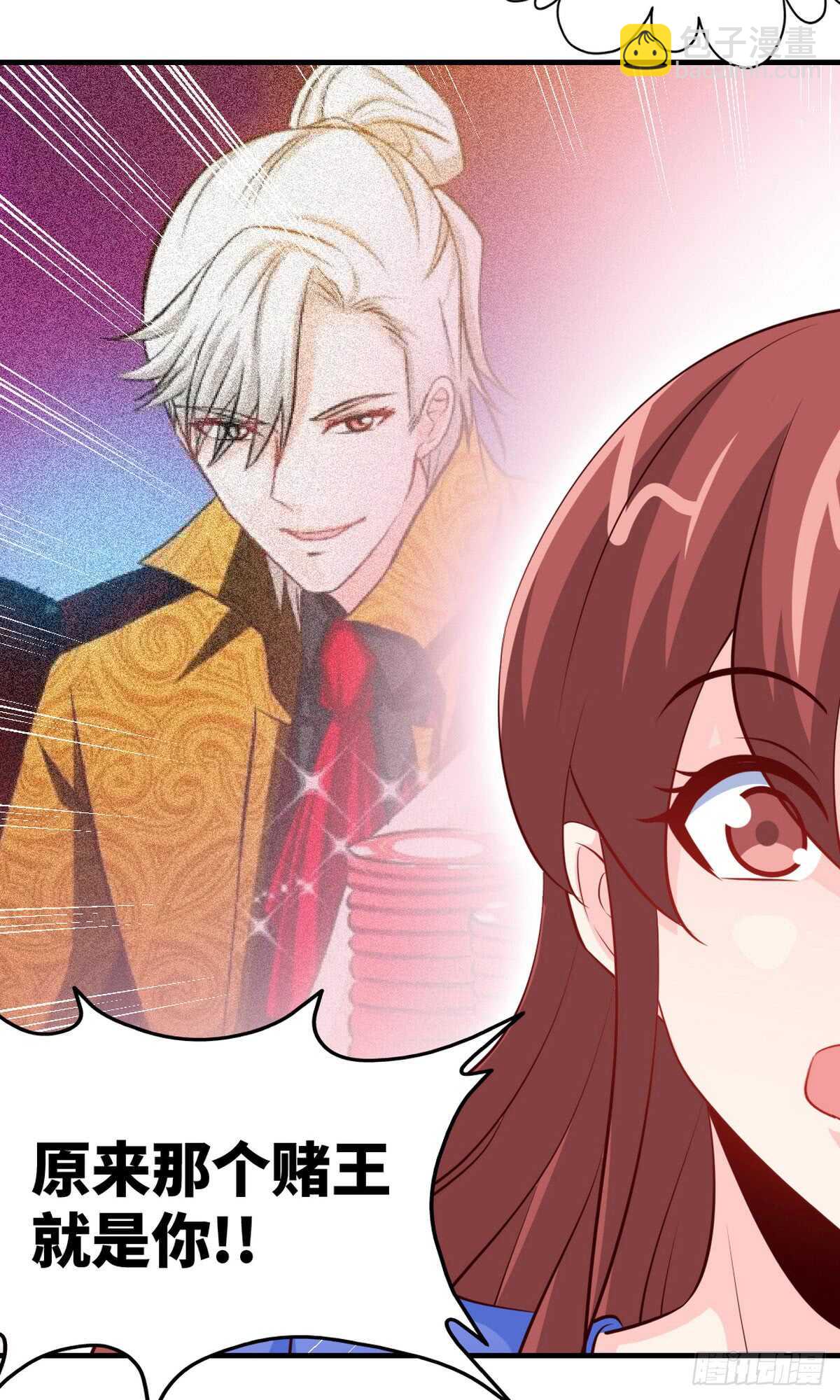 第248话 你的承诺-第249话