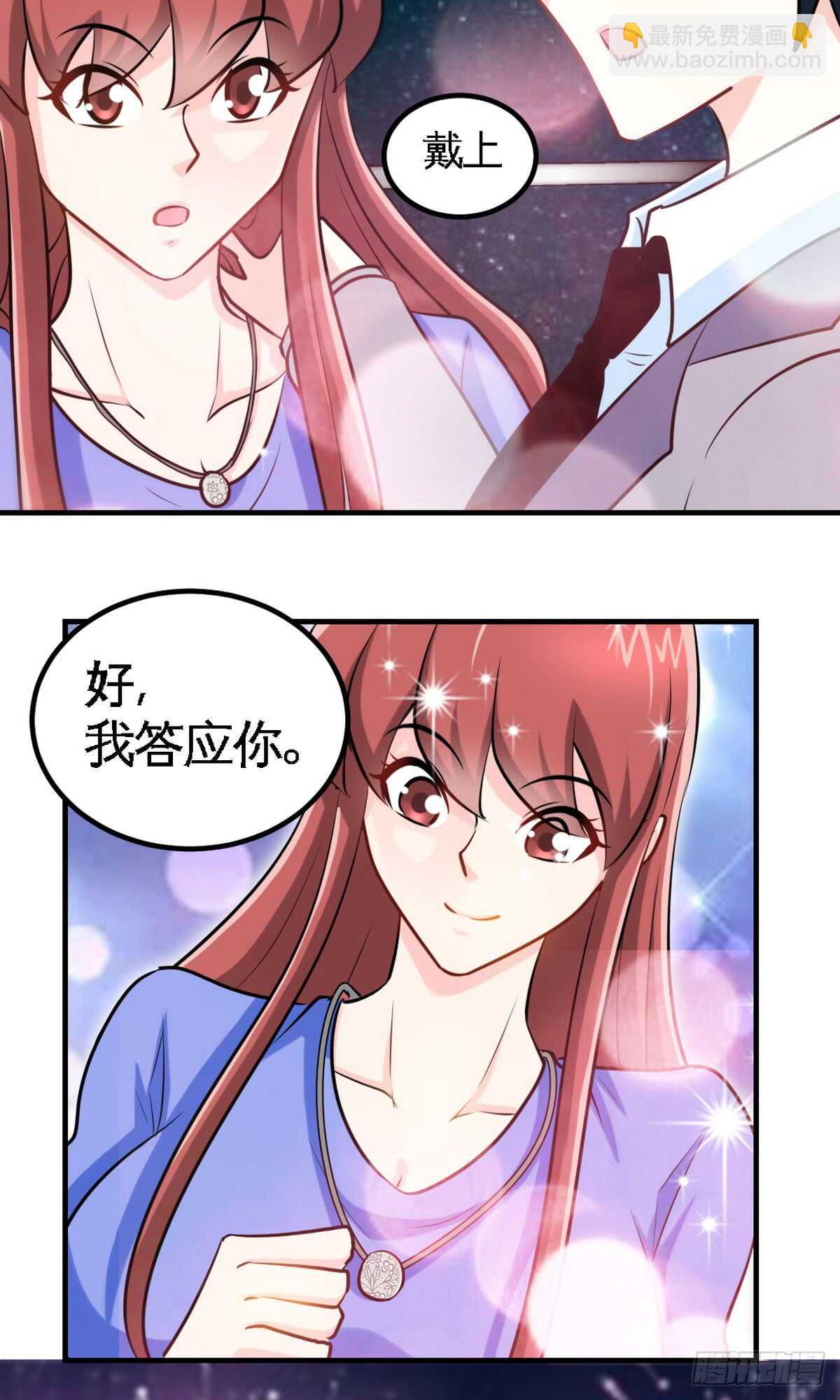 第248话 你的承诺-第249话