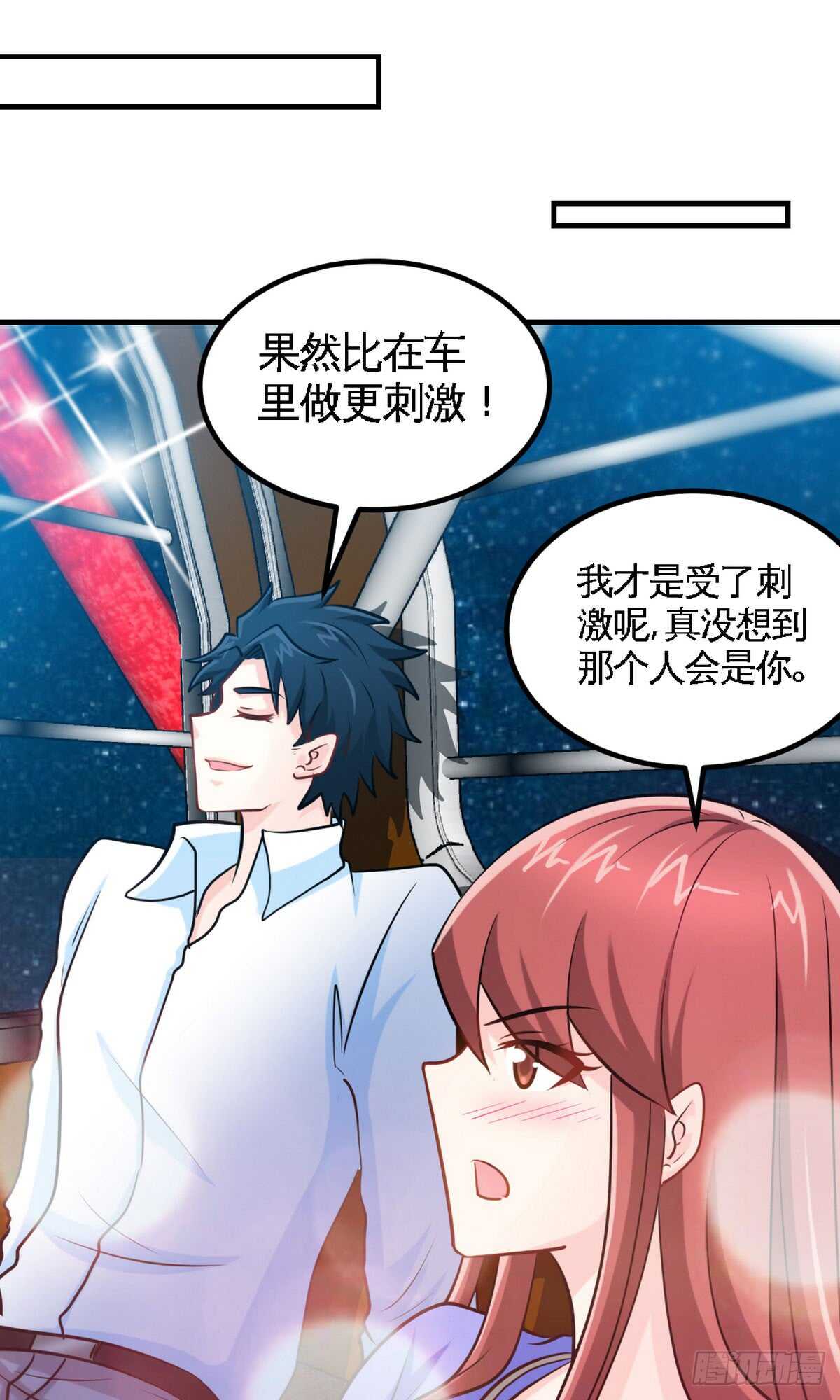第248话 你的承诺-第249话